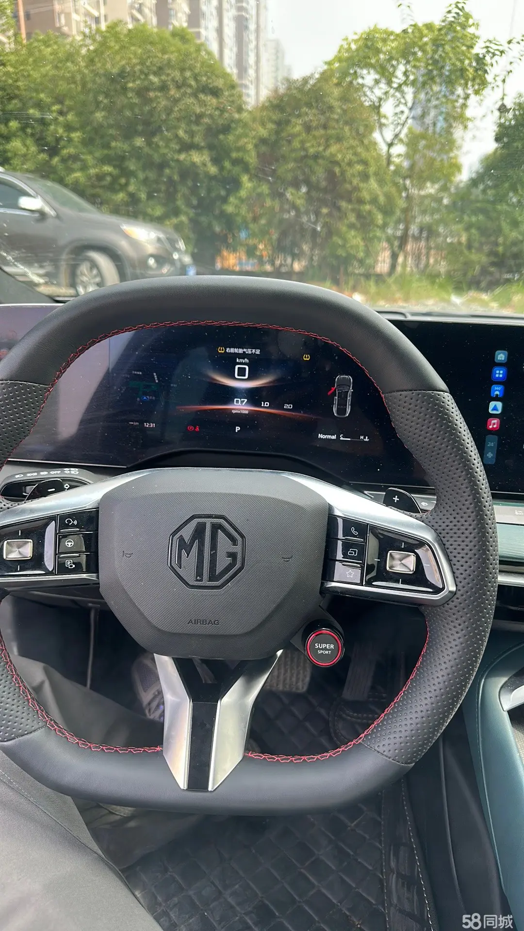 MG 7 2024 car image #11