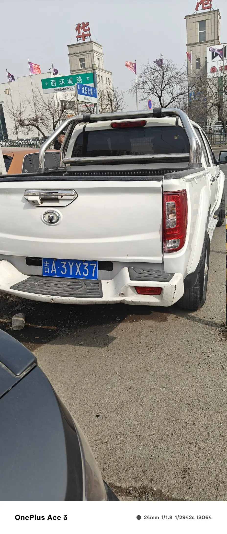 Great Wall Wingle 6 2015 صورة سيارة #11