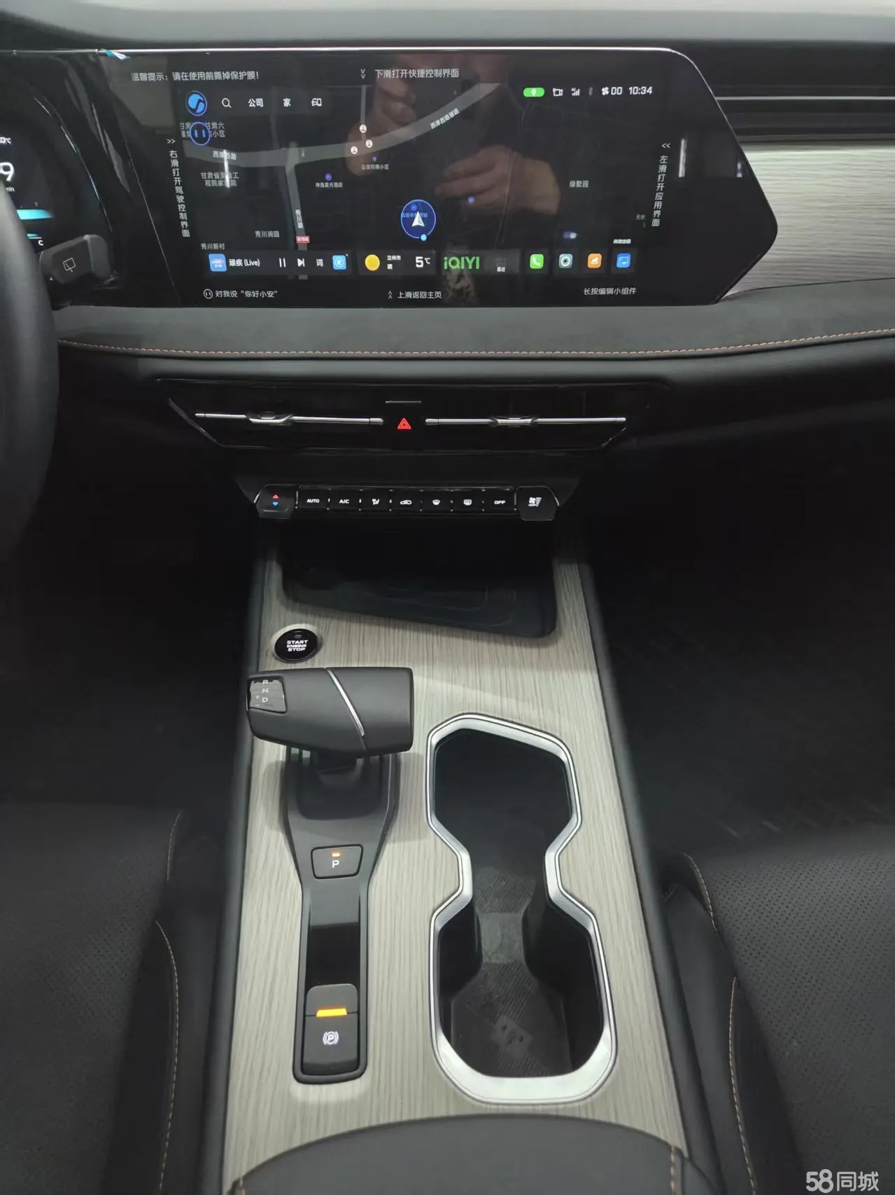 Changan X7 PLUS 2024 car image #11