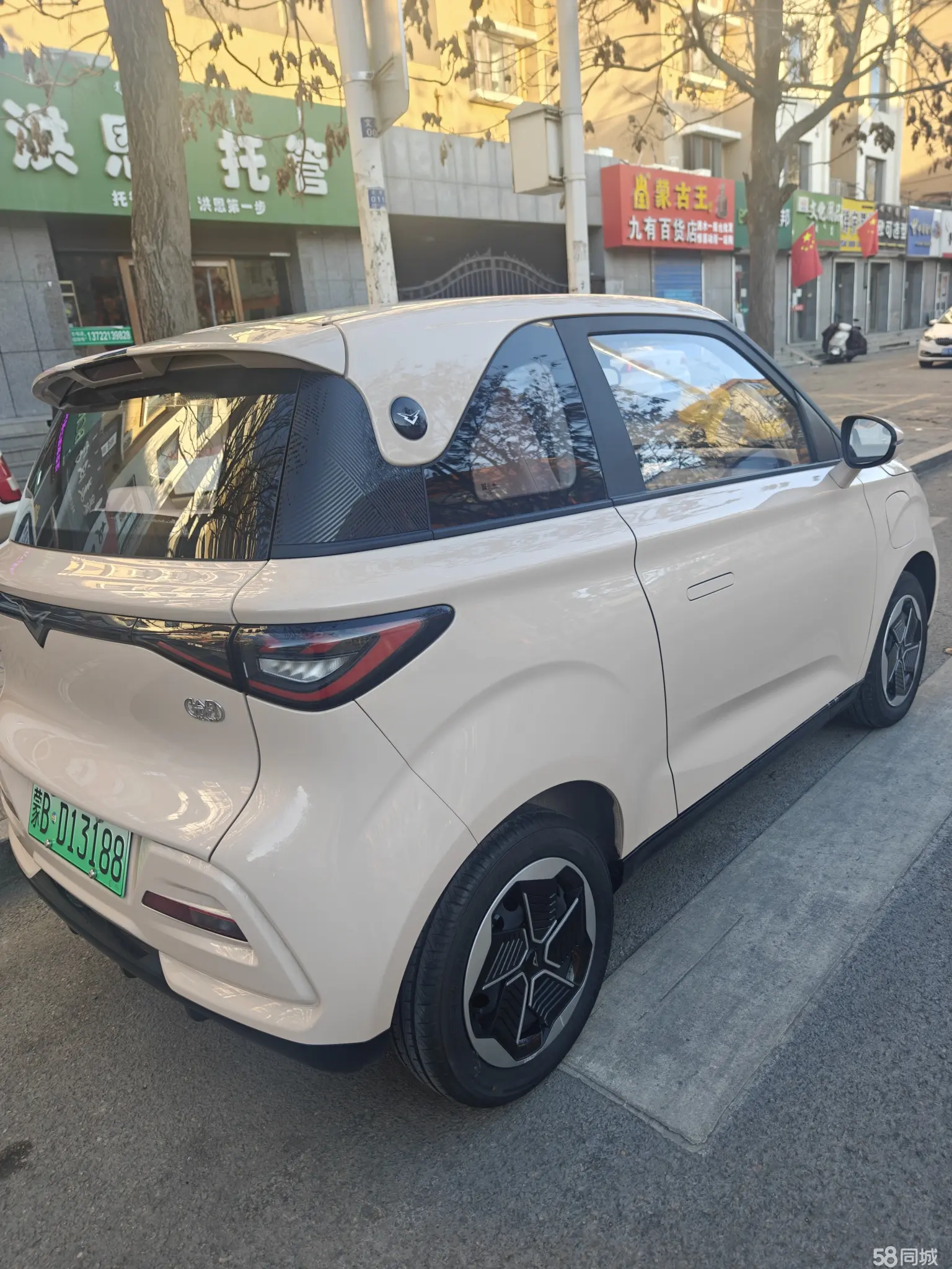 Kaiyi Shiyue 2024 car image #11