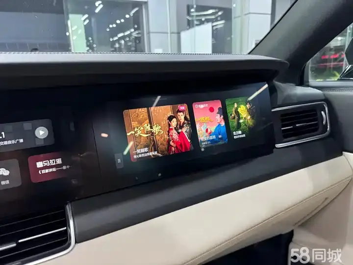 Li i6 2020 immagine di auto #11