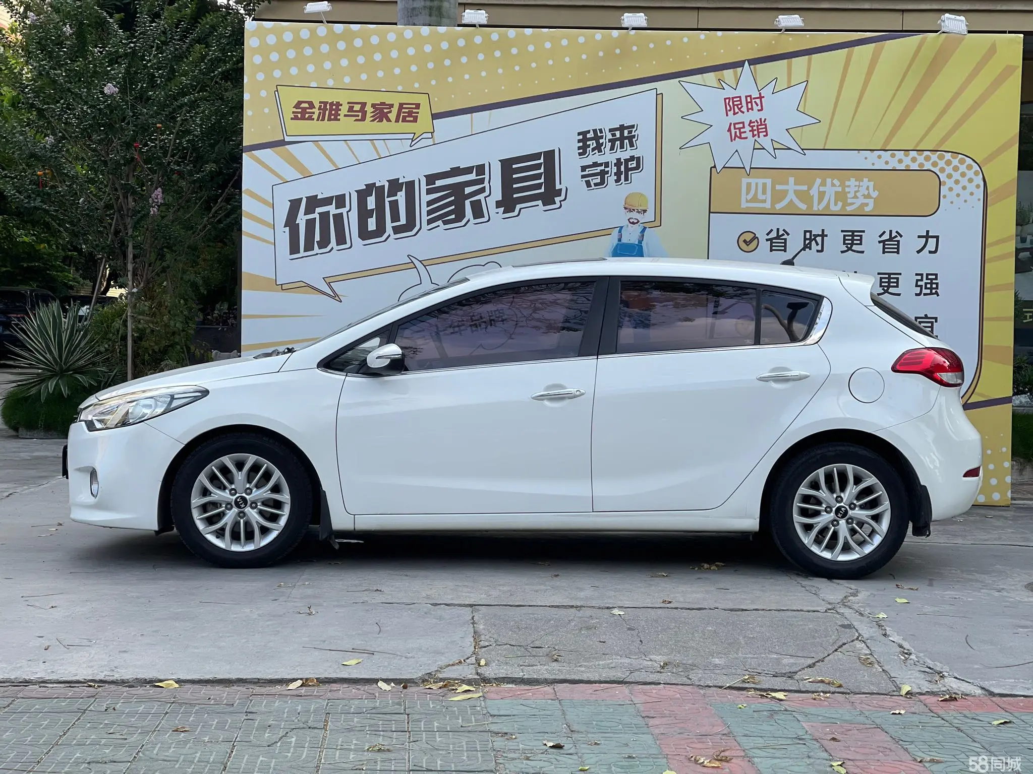 Kia Forte Koup 2015 car image #11