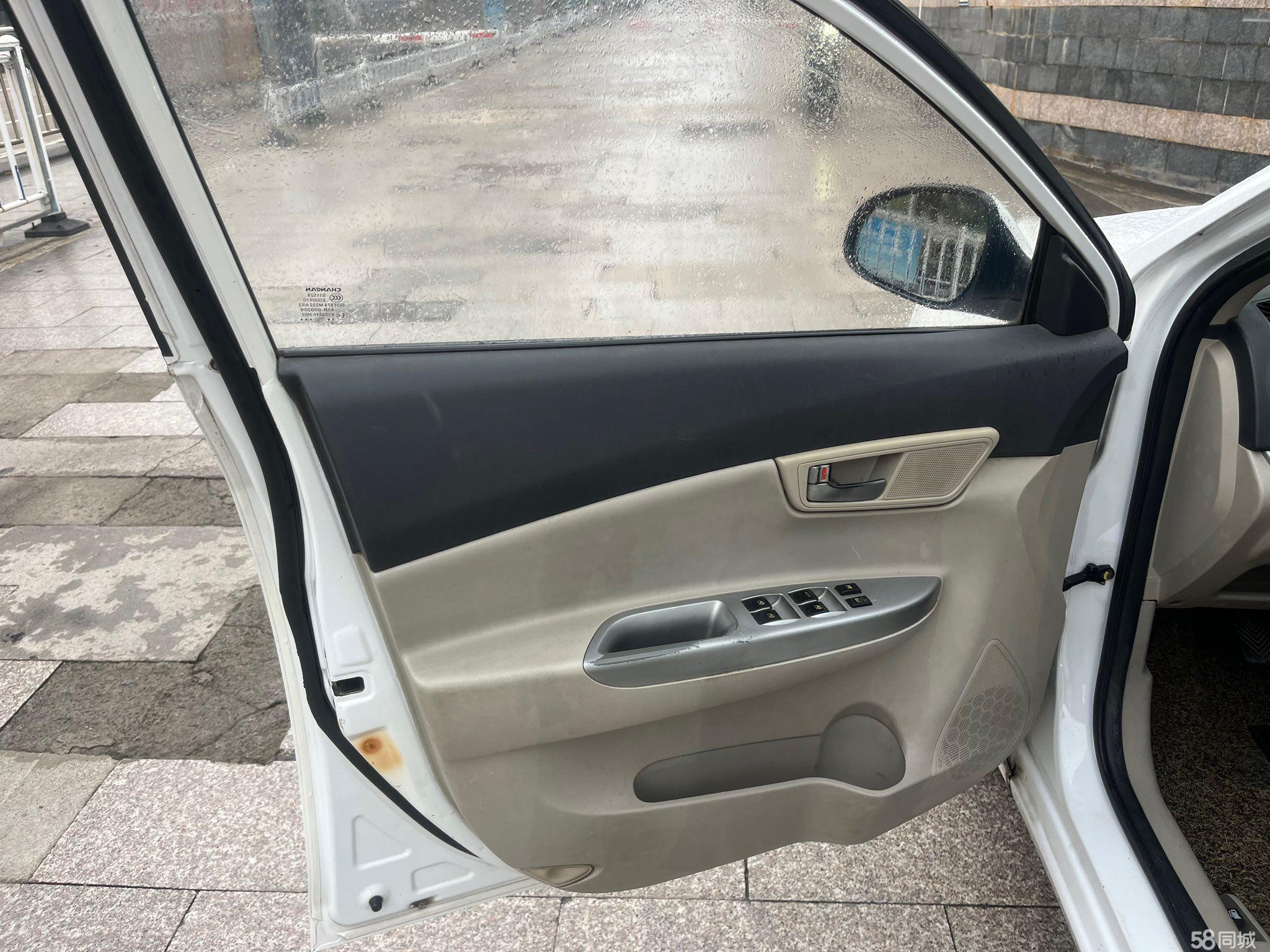 Changan Alsvin V5 2014 car image #11