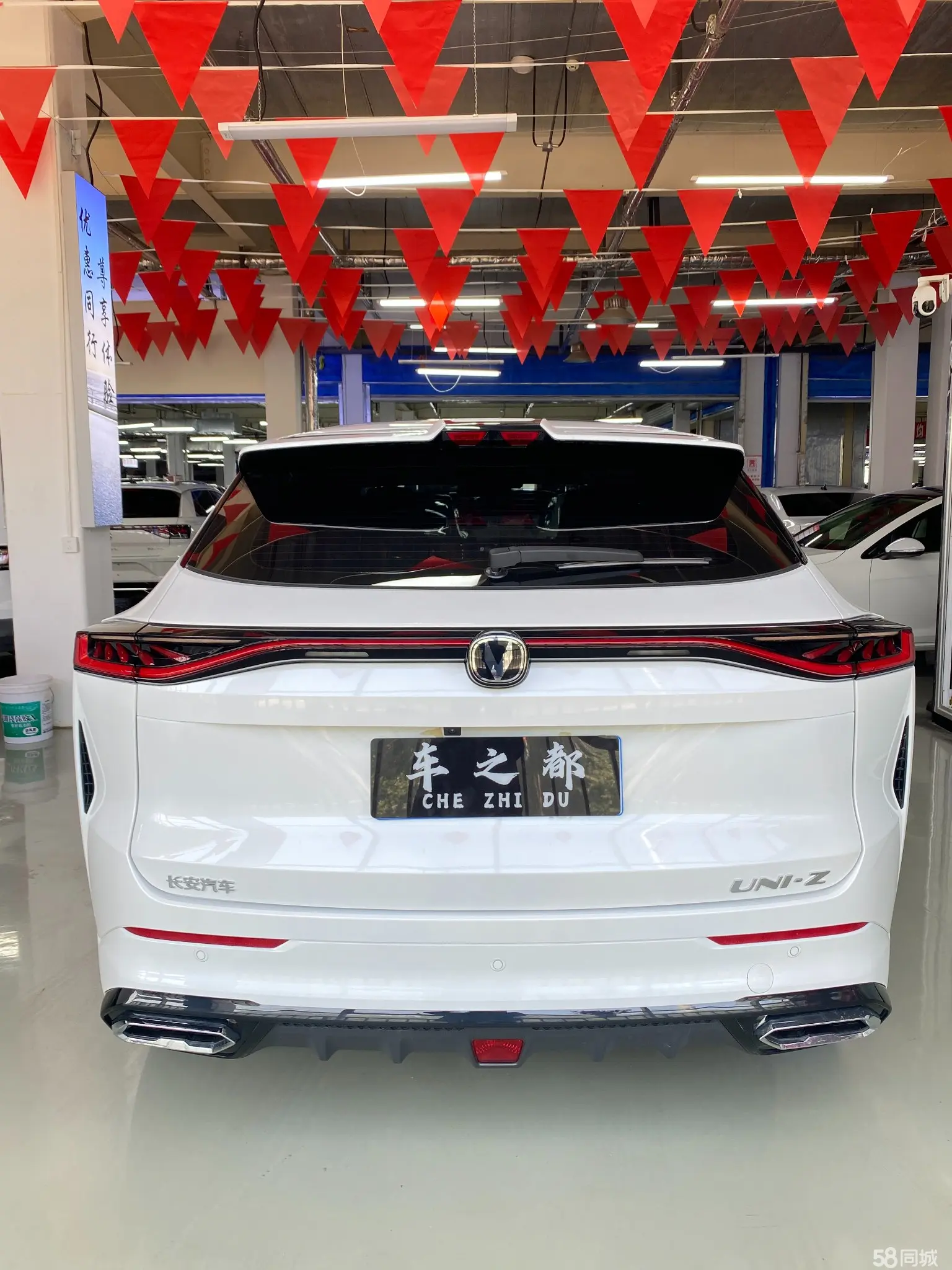 Changan UNI-Z 2024 imagen de coche #11