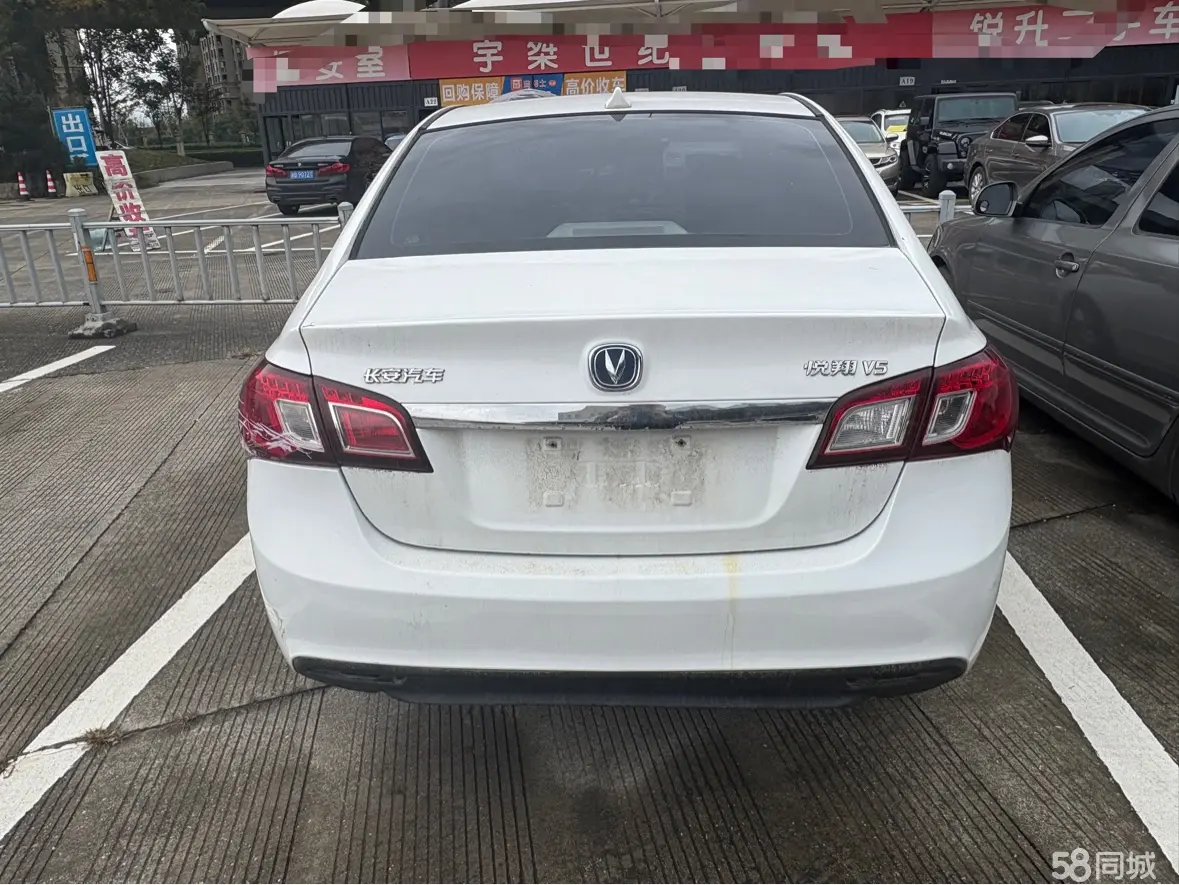 Changan Alsvin V5 2014 car image #11