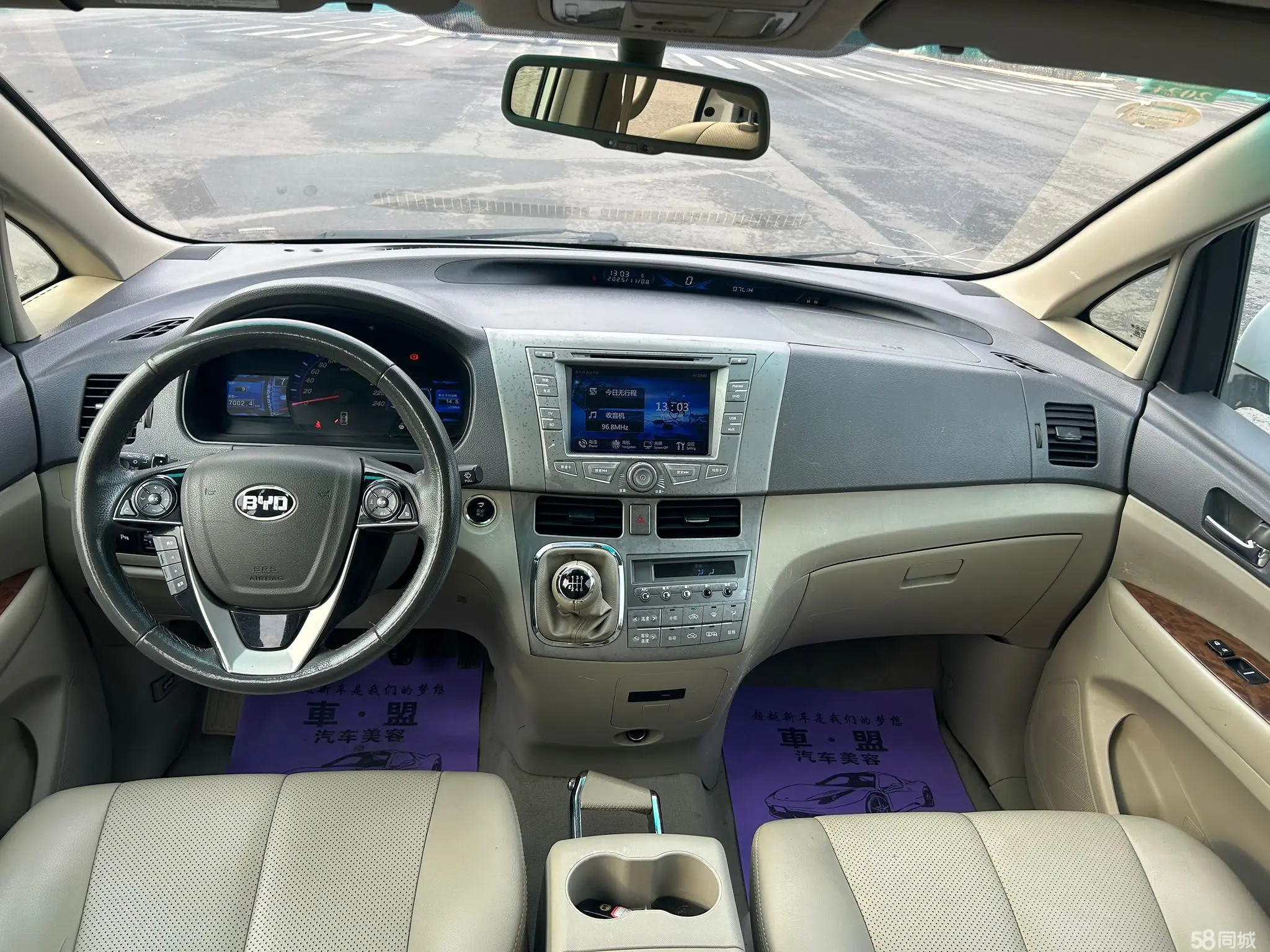 BYD M6 2014 صورة سيارة #11