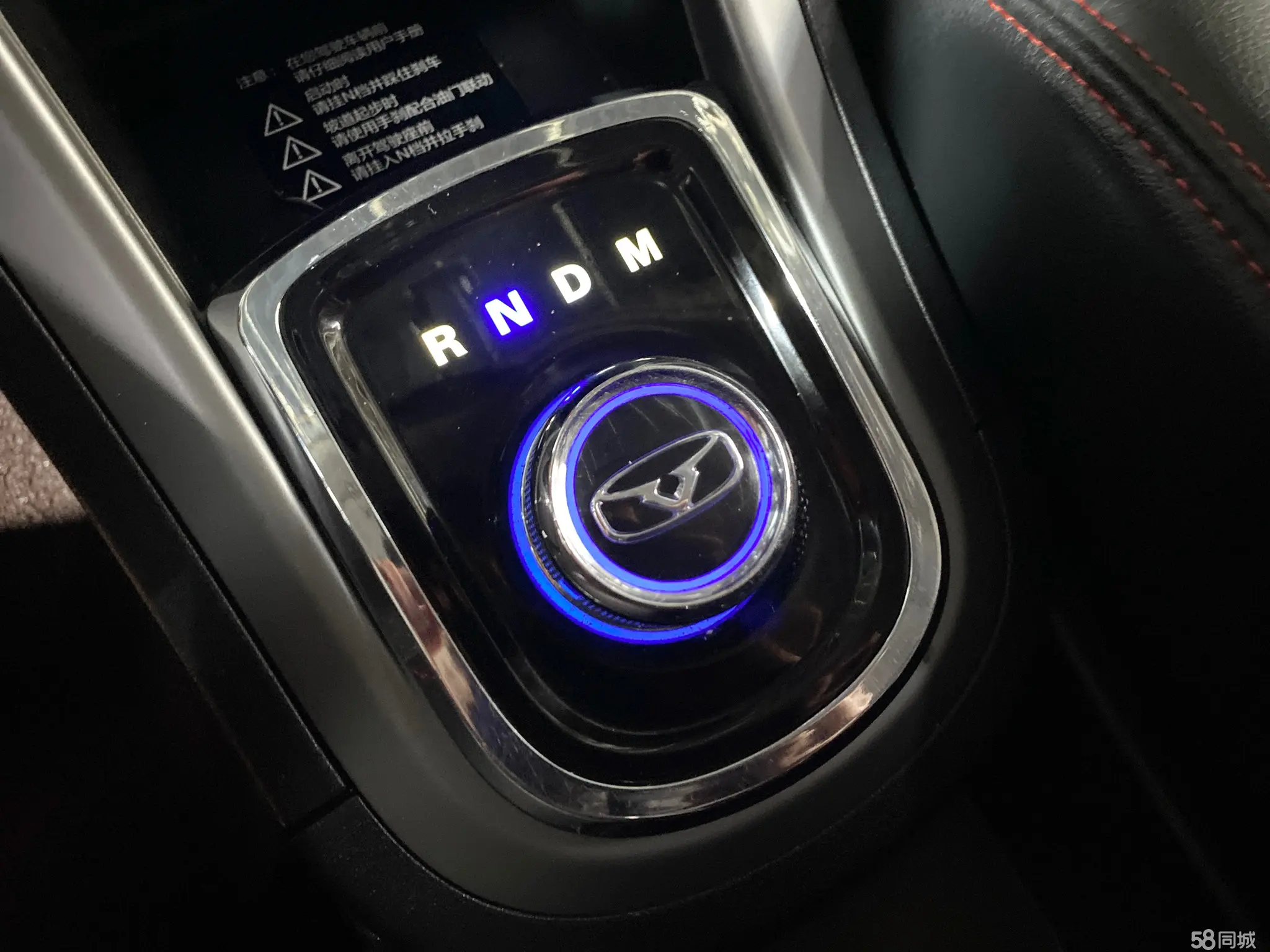 凯翼 凯翼C3 2016 汽车图片 #11