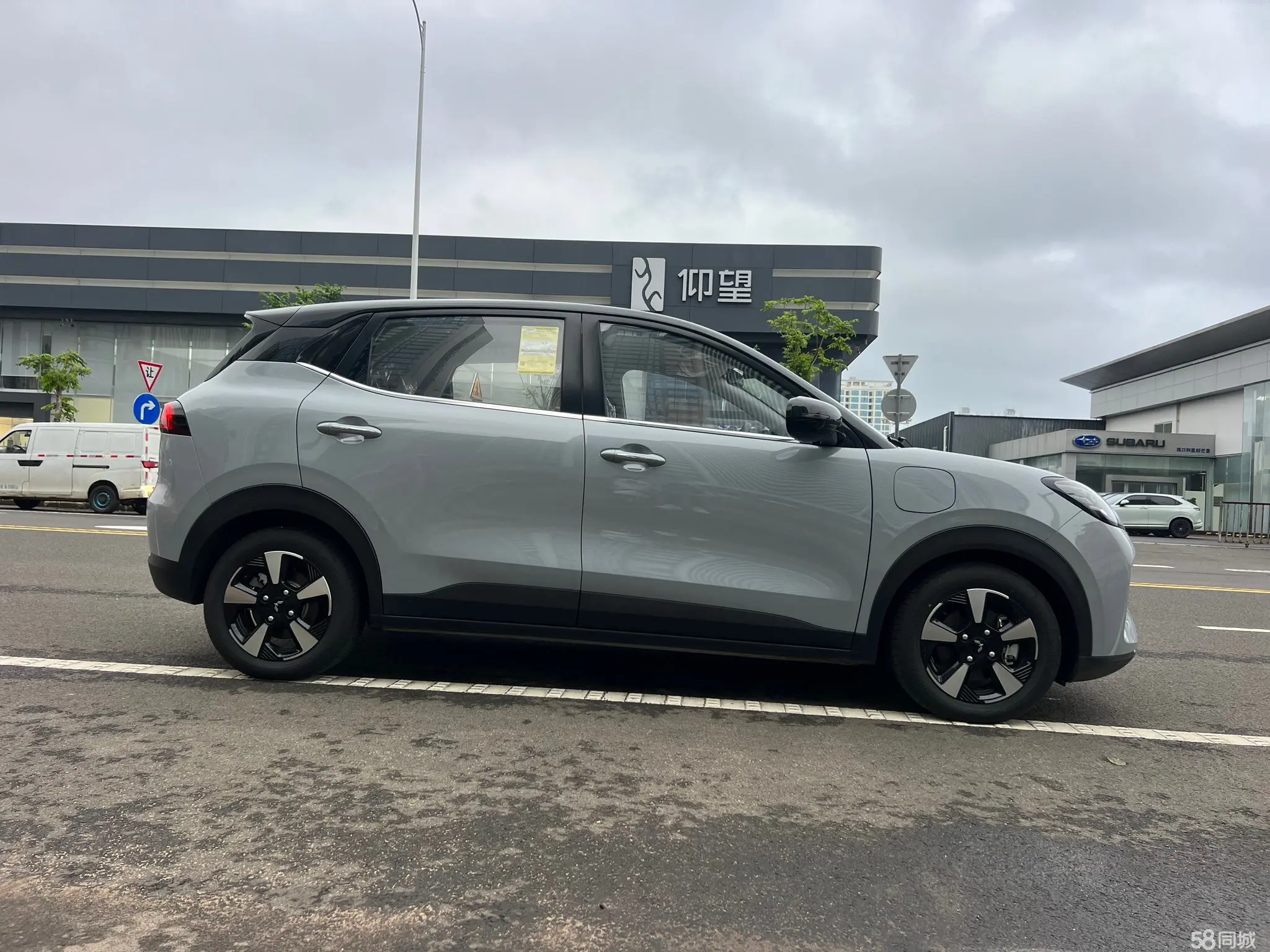 Wuling Binguo PLUS 2025 image de voiture #11