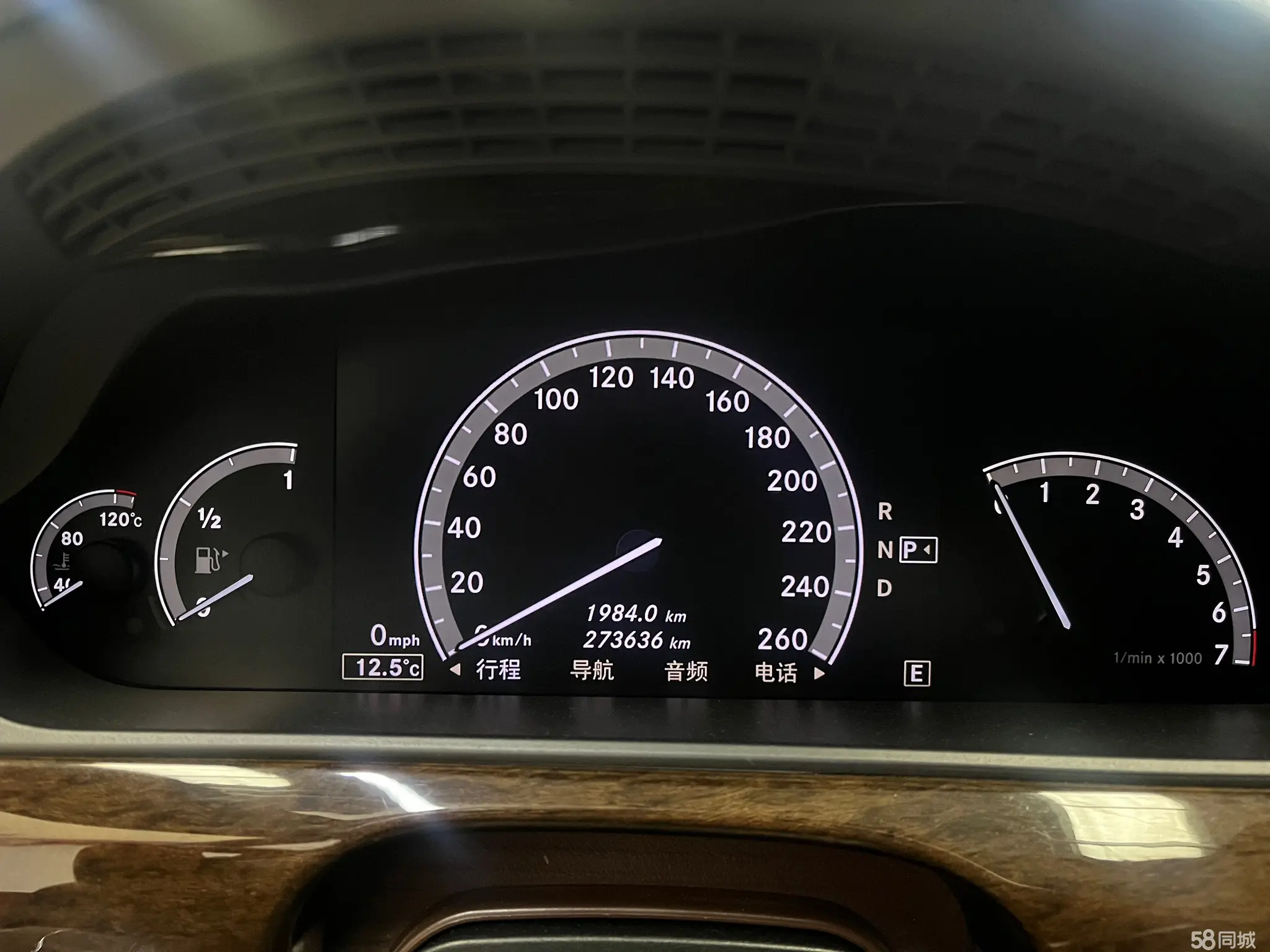 奔驰 奔驰S级 2012 汽车图片 #11