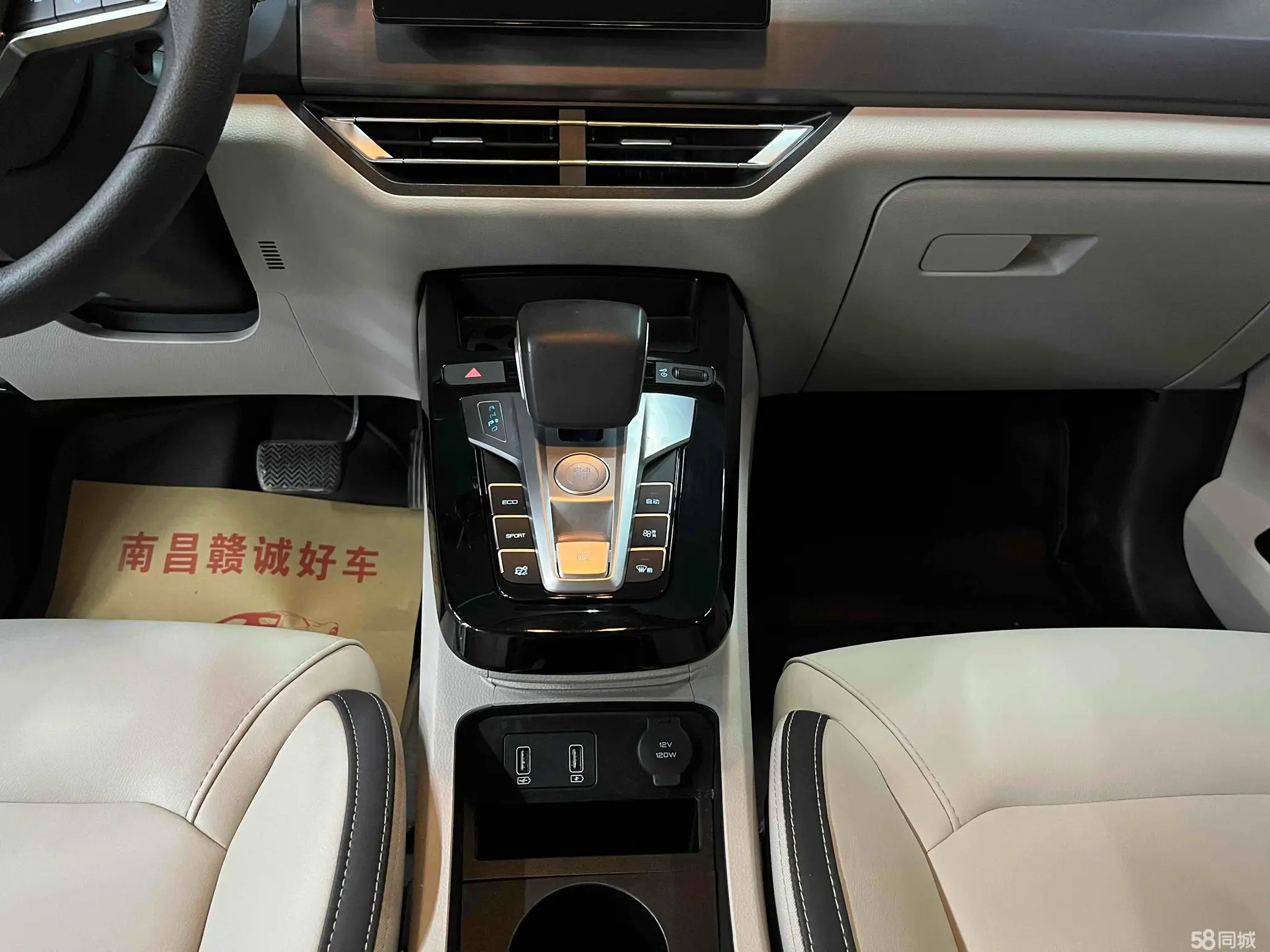 BYD Yuan Pro 2022 immagine di auto #11