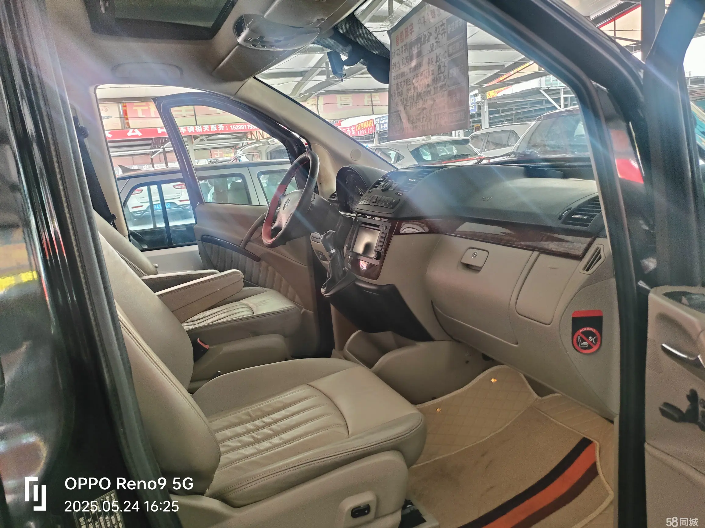 奔驰 唯雅诺 2012 汽车图片 #11