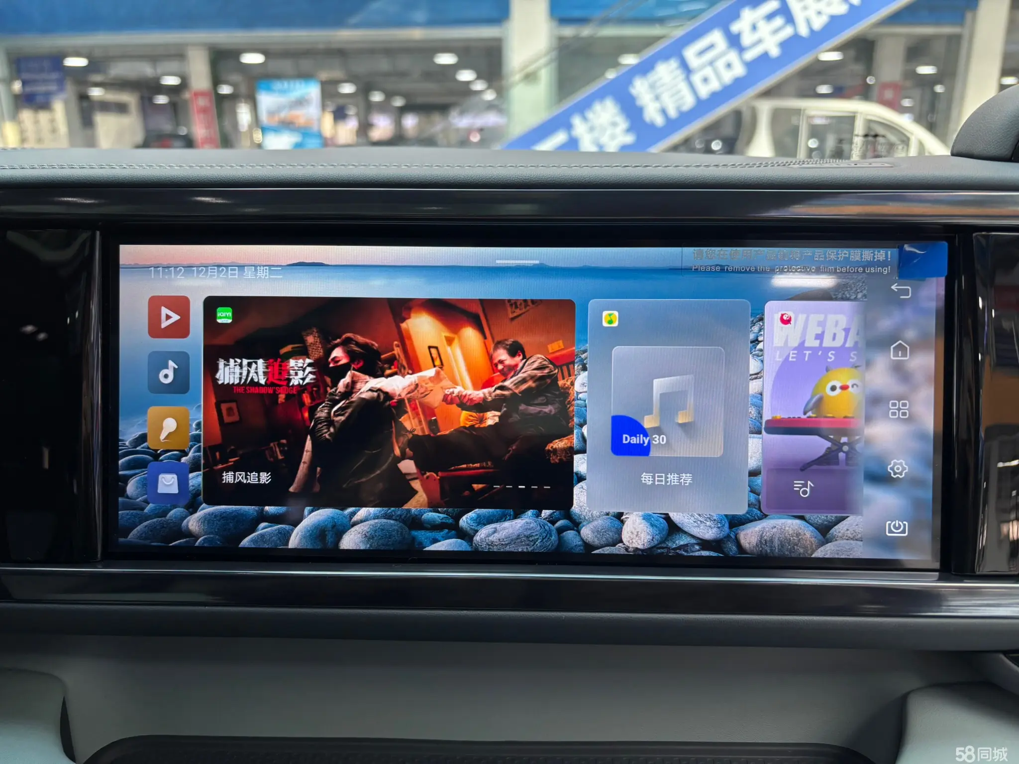 FangChengBao Leopard 5 2025 car image #11