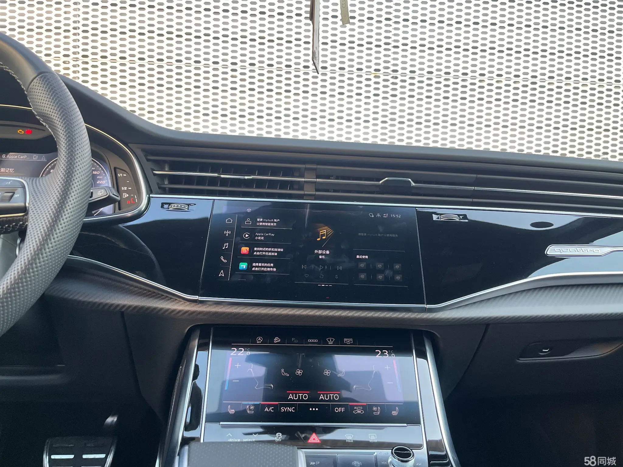 Audi SQ7 2024 image de voiture #11