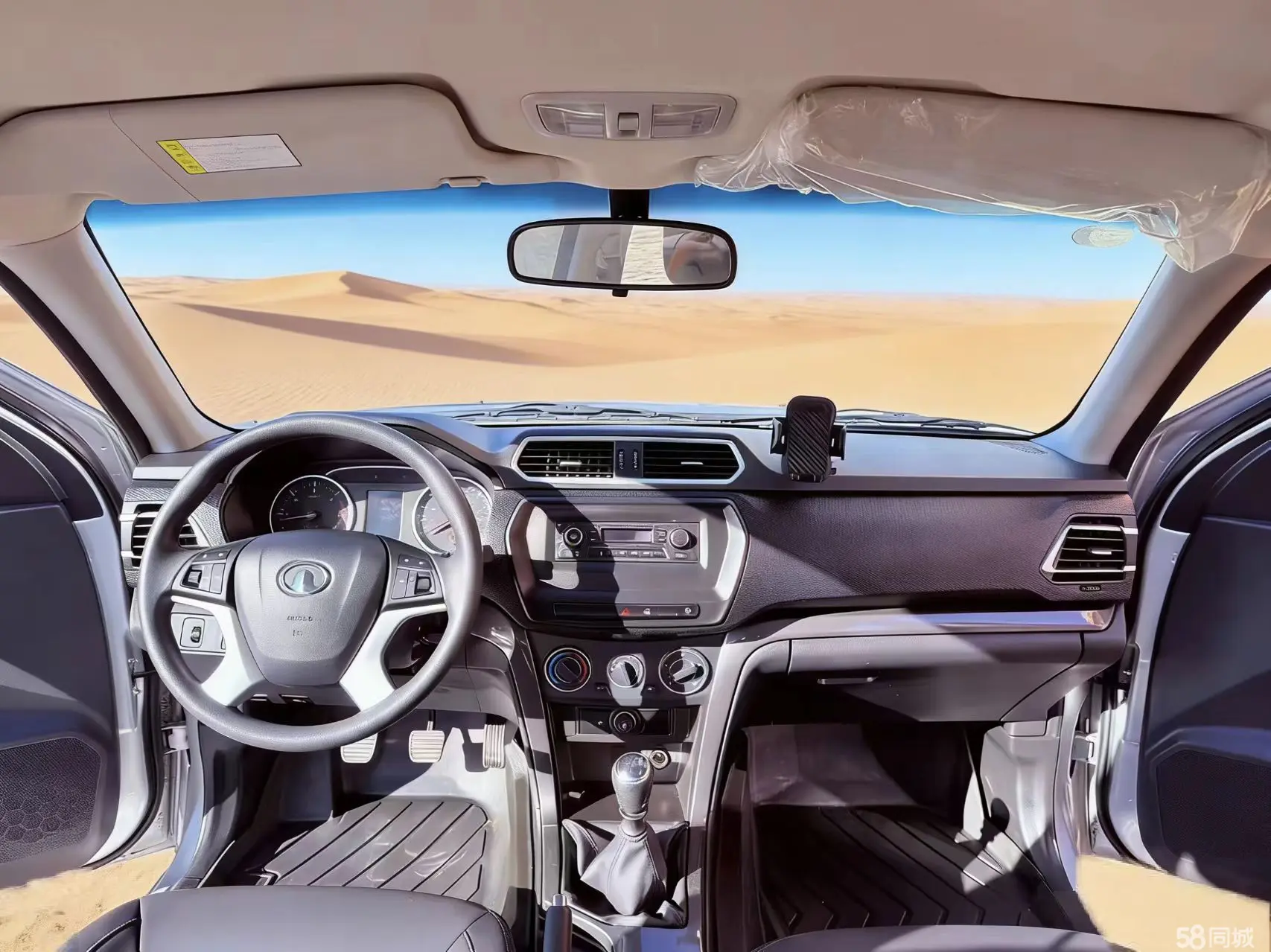 Great Wall Wingle 5 2023 immagine di auto #11