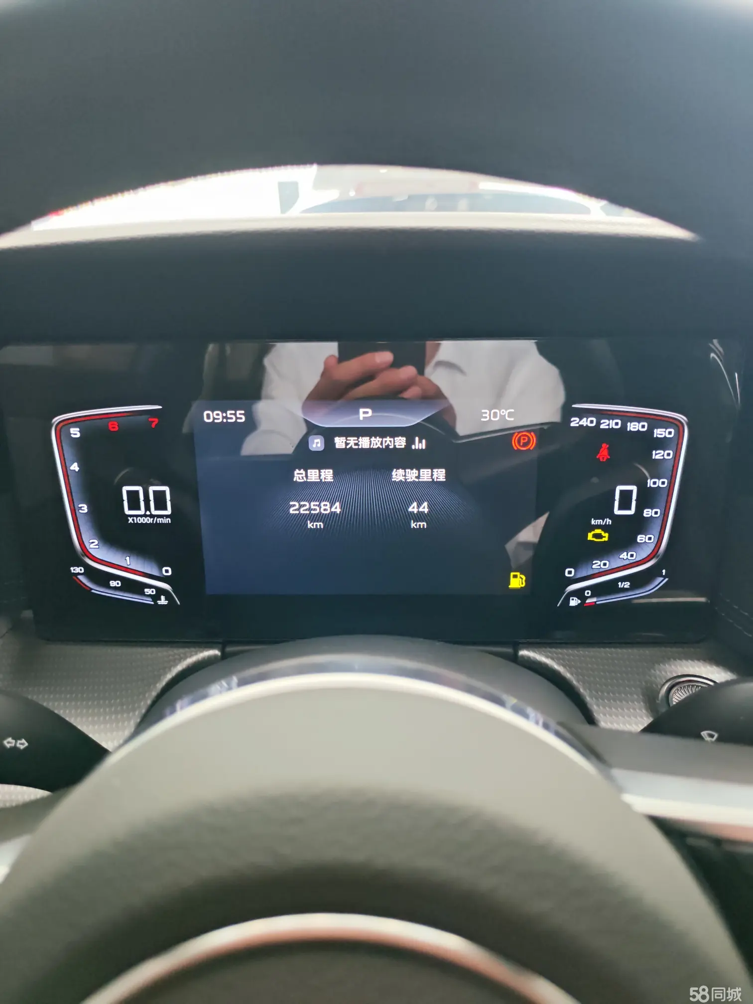 HongQi H5 2023 car image #11