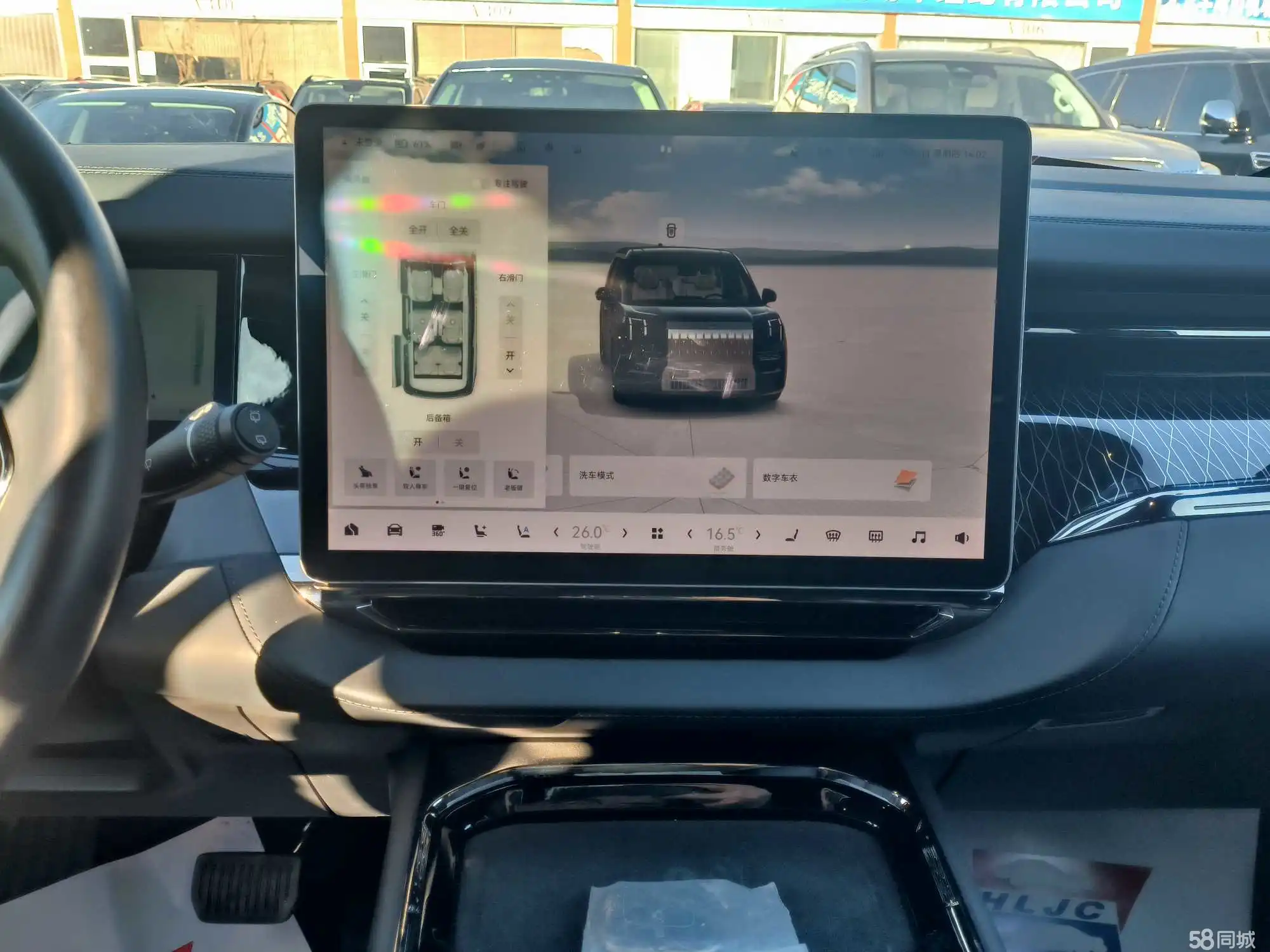 极氪 极氪009 2023 汽车图片 #11