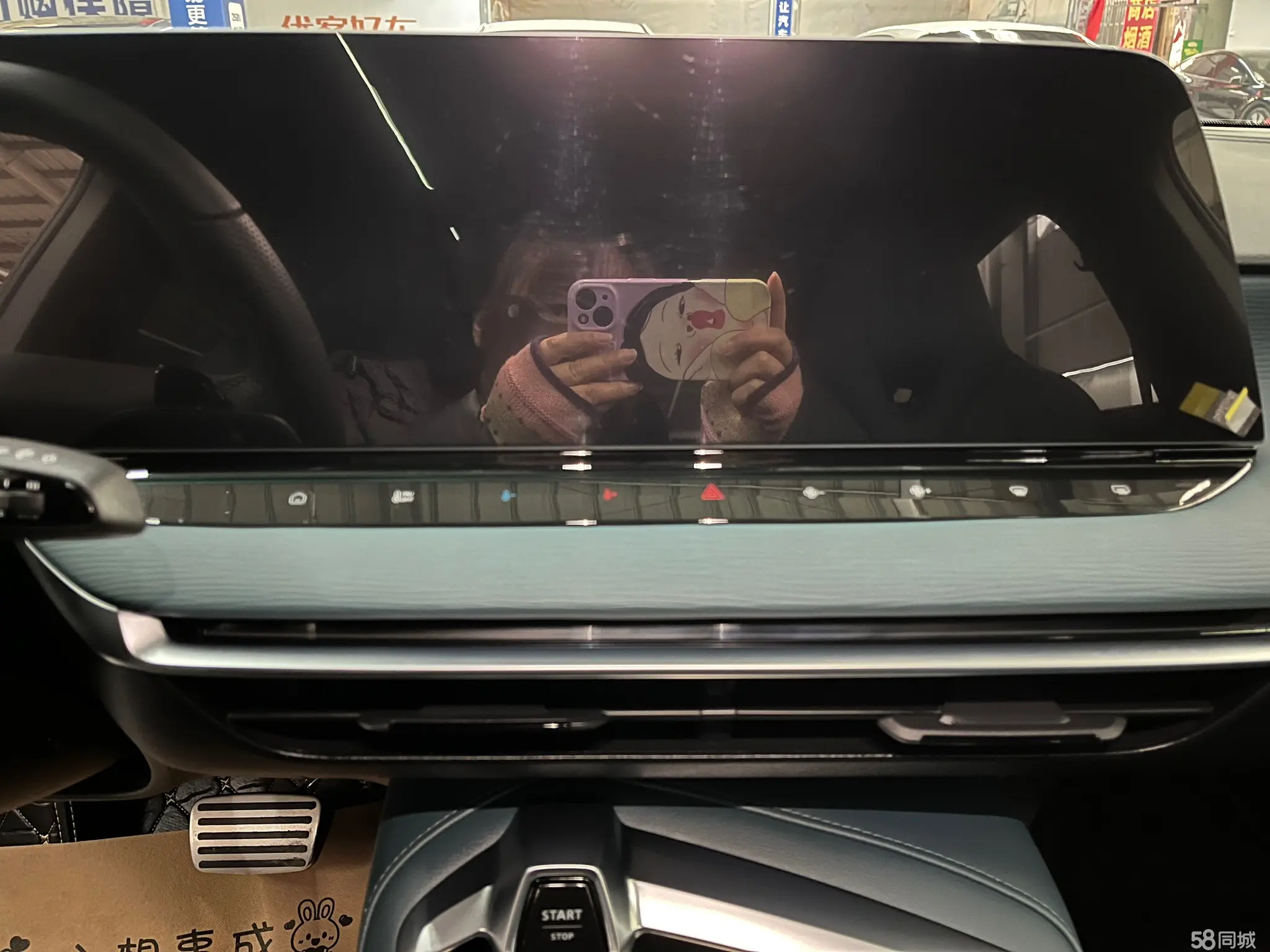 MG 7 2023 car image #11