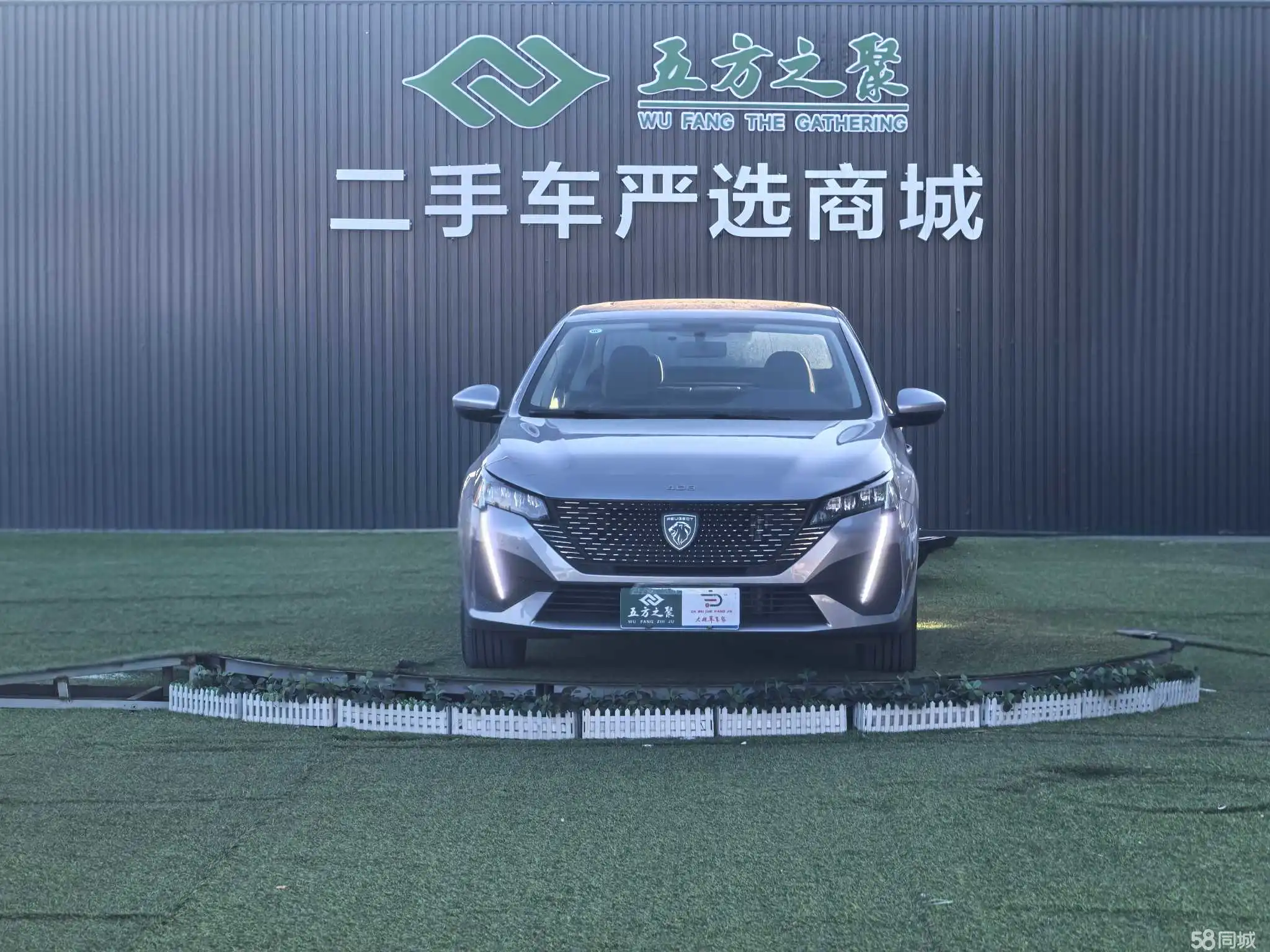 标致 标致408 2023 汽车图片 #11