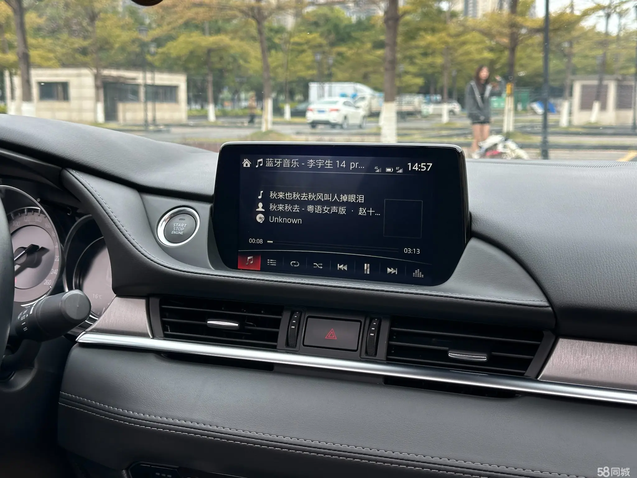 马自达 阿特兹 2020 汽车图片 #11