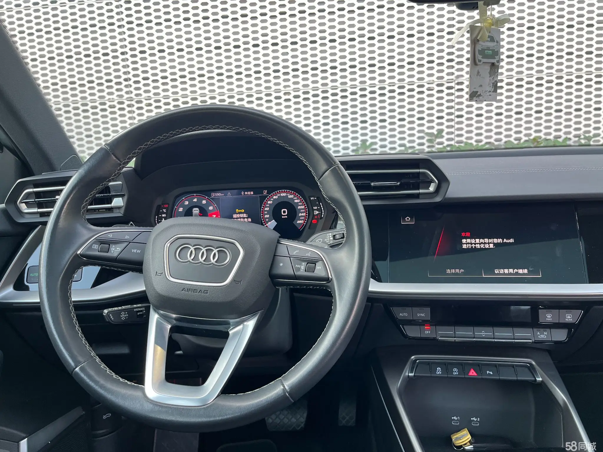 Audi A3 2024 car image #11