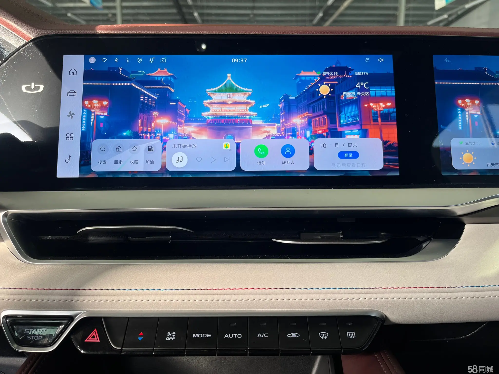 GEELY Monjaro 2021 #11 GEELY Monjaro 2021 car image #11