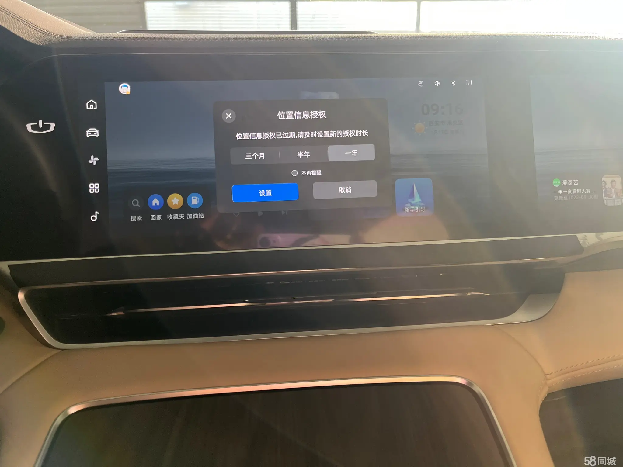GEELY Monjaro 2024 car image #11