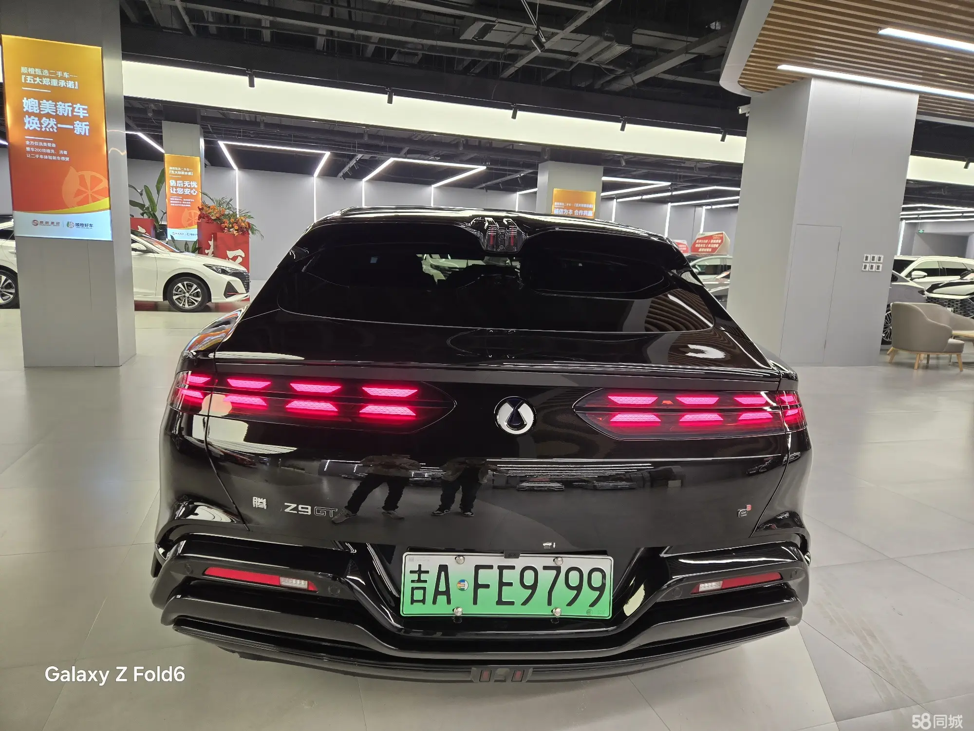 Denza Z9 2024 immagine di auto #11