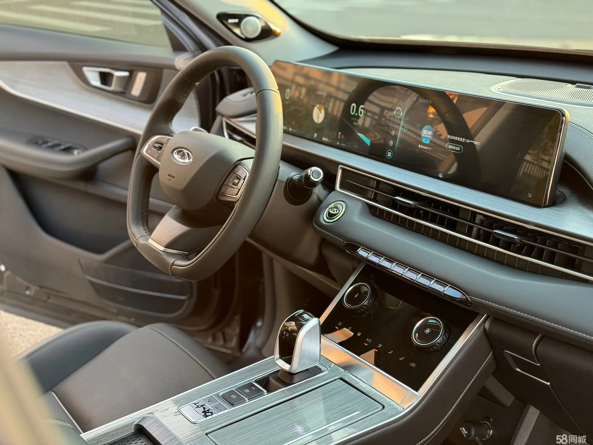 Chery Tiggo 7 Plus 2021 car image #11