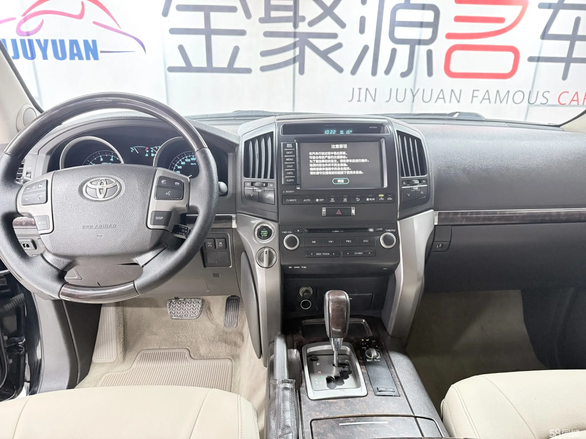 Toyota Land Cruiser 2008 #11 Toyota Land Cruiser 2008 car image #11