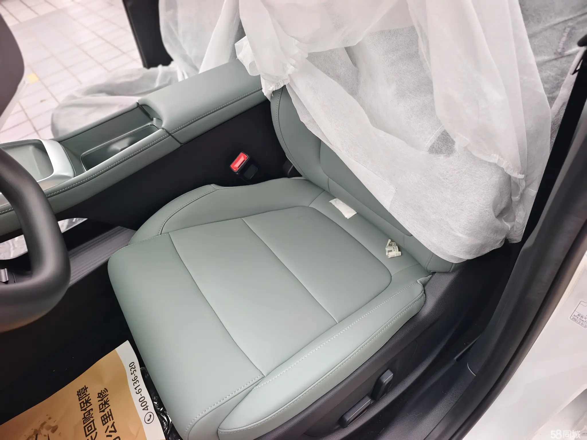 Roewe i5 2025 car image #11