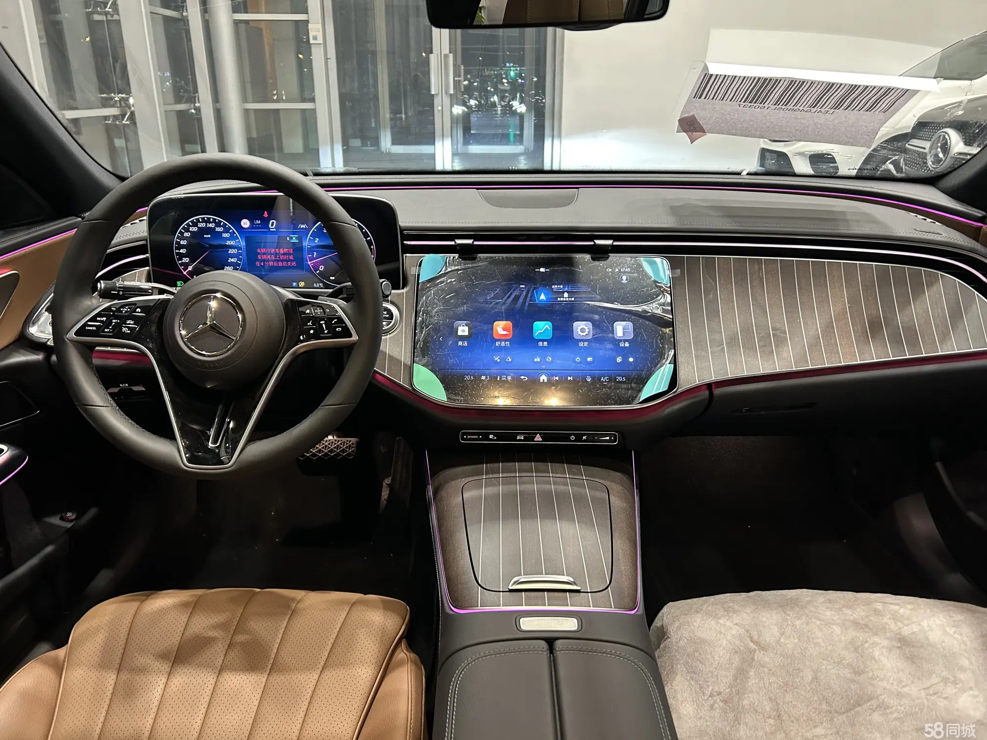 Mercedes-Benz E Class 2025 car image #11