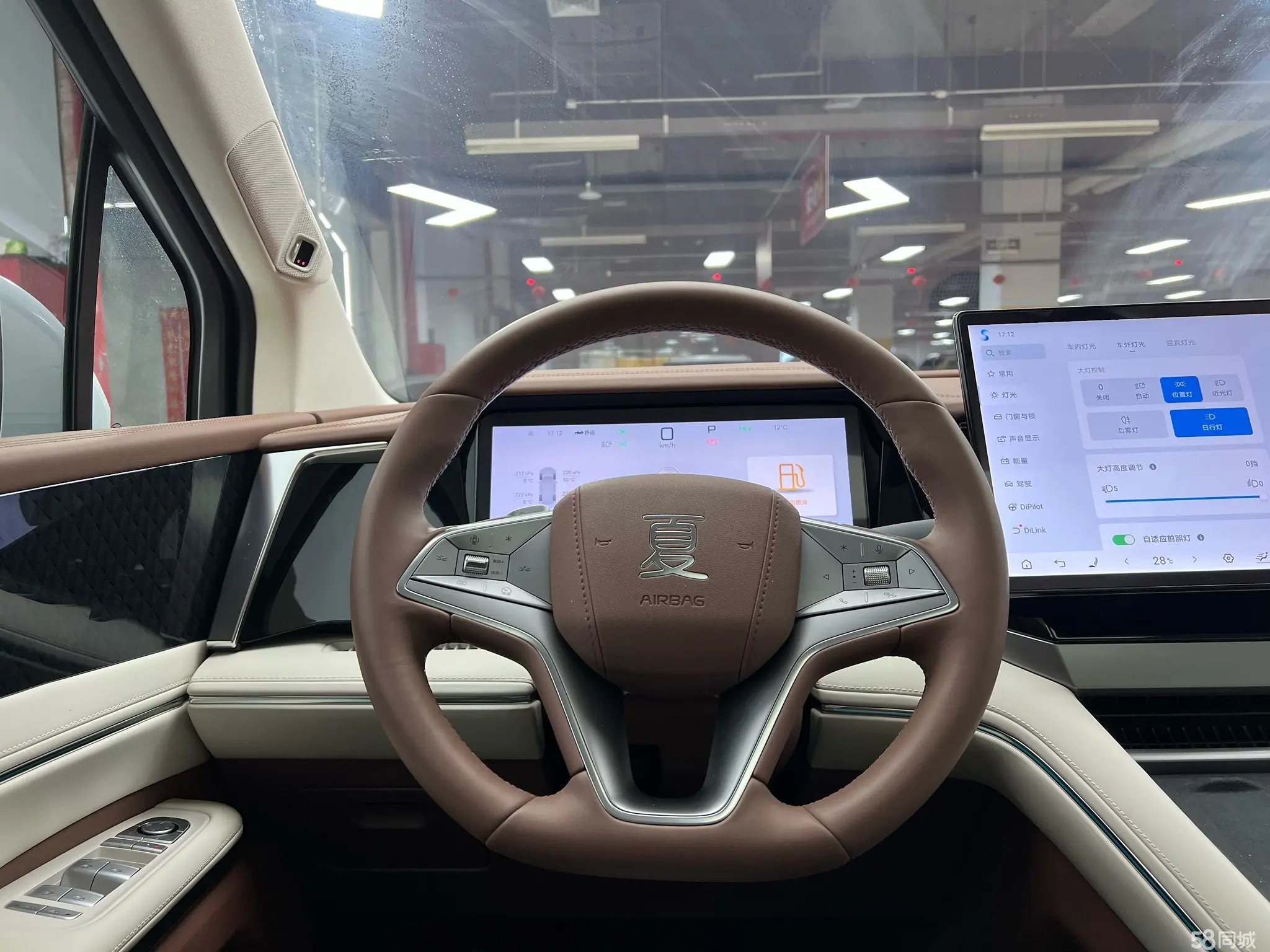 BYD Xia 2025 immagine di auto #11