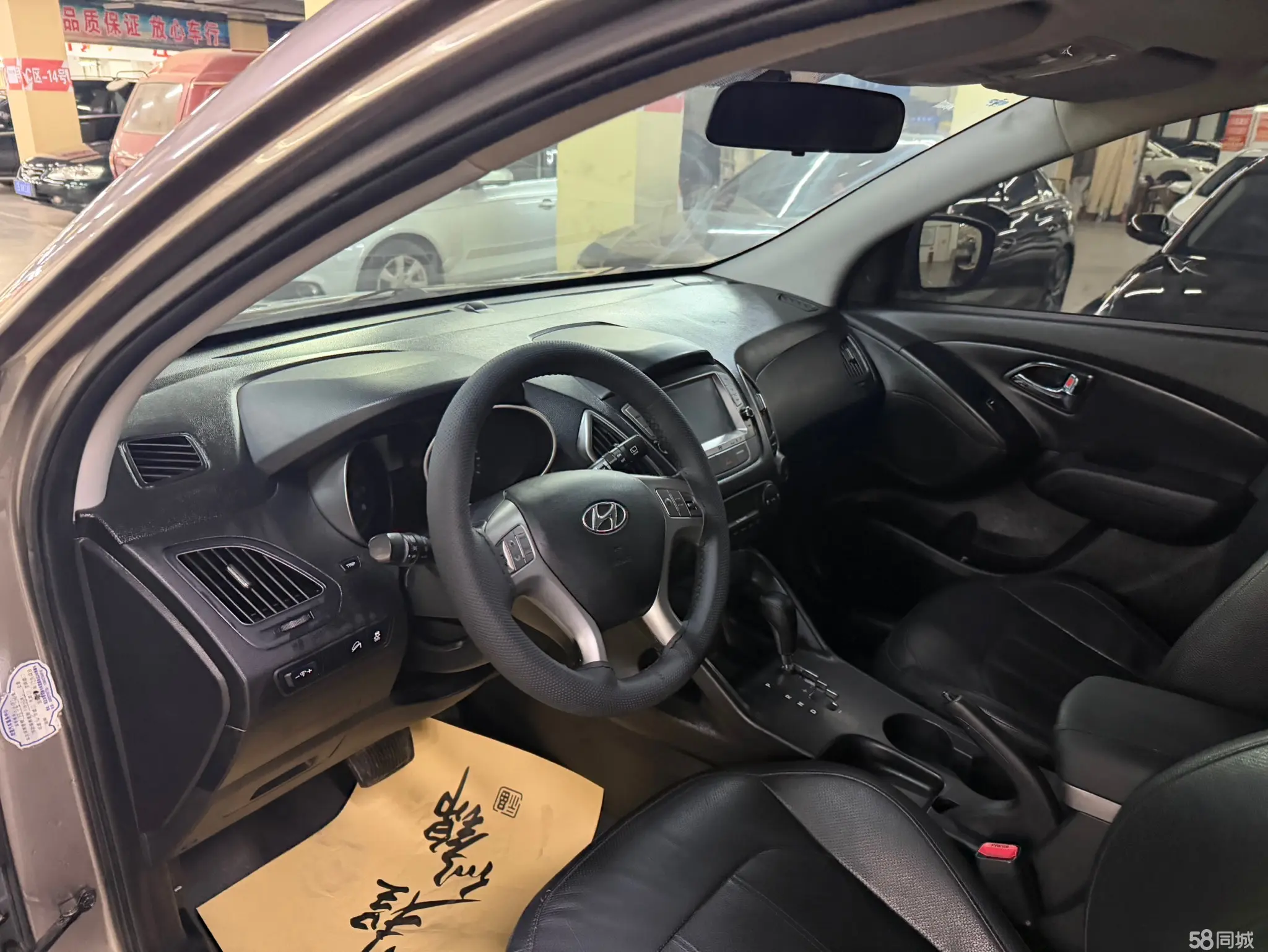 Hyundai ix35 2014 #11 Hyundai ix35 2014 imagem de carro #11