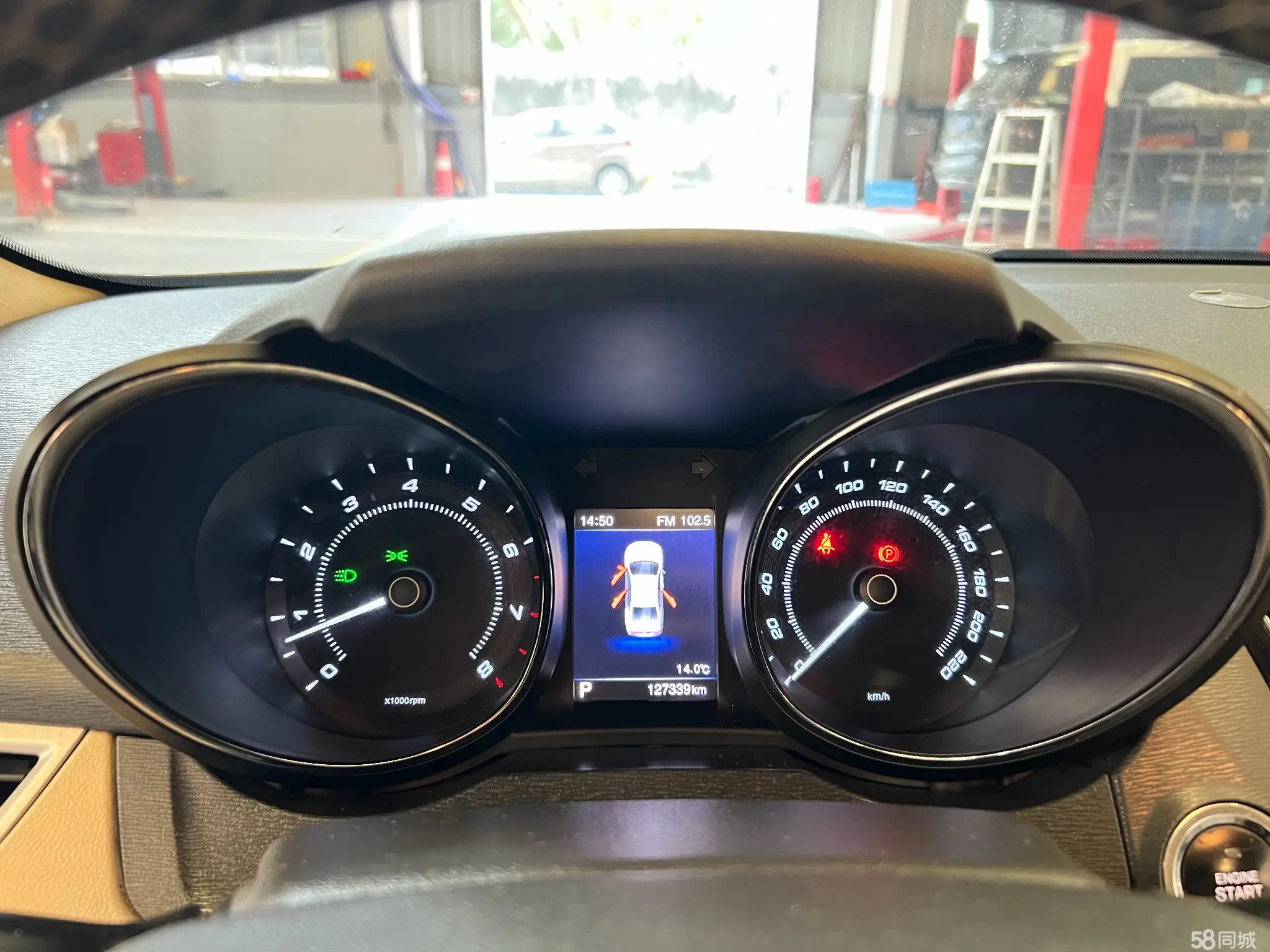 Chery Arrizo 7 2017 صورة سيارة #11