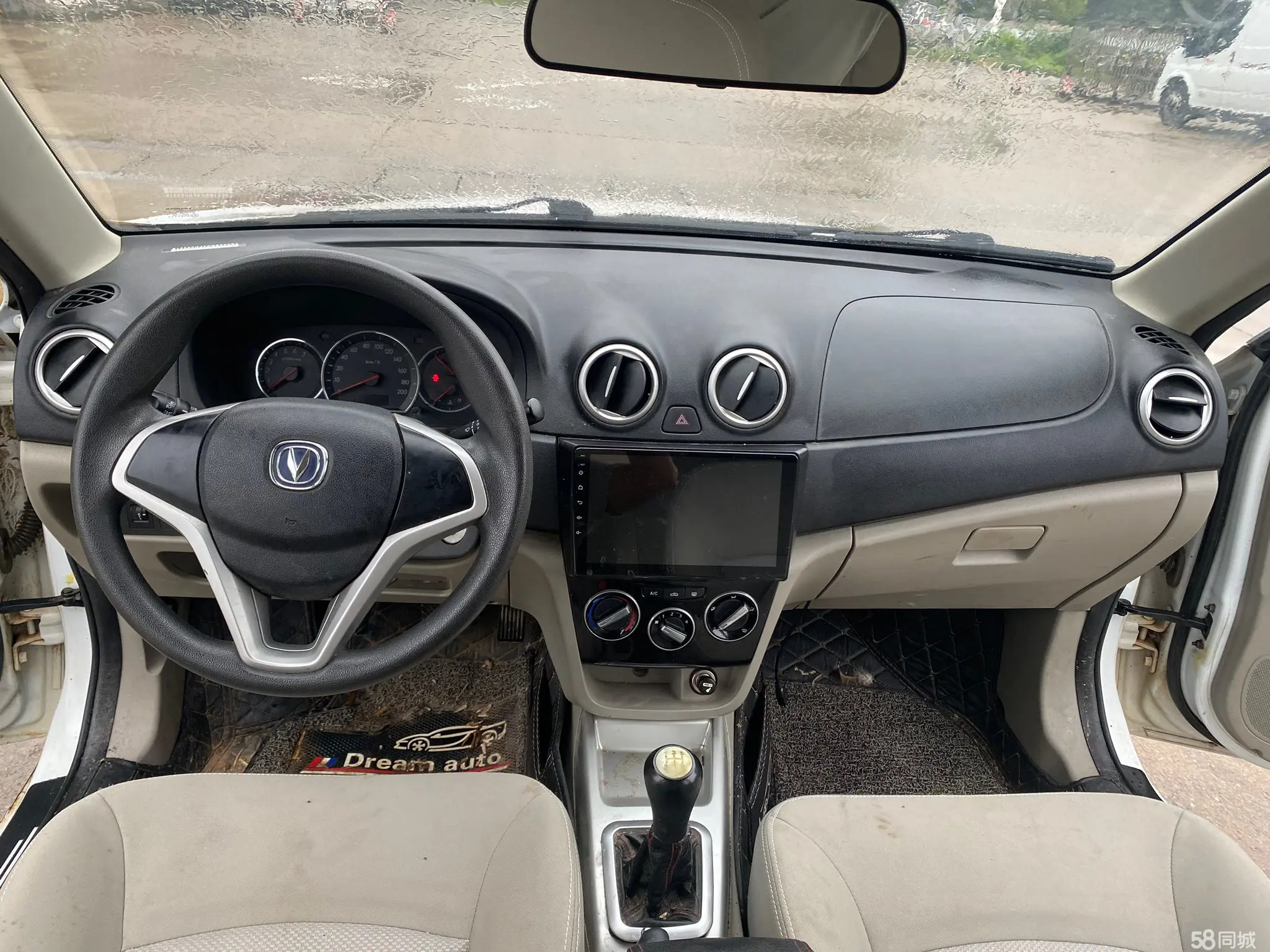 Changan Alsvin V3 2016 imagem de carro #11