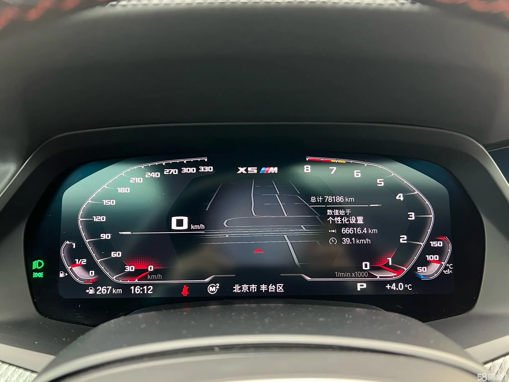 BMW X5 M 2020 car image #11