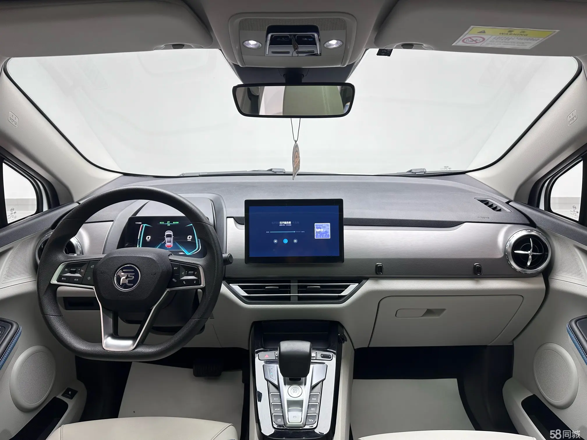 BYD Yuan Pro 2021 car image #11