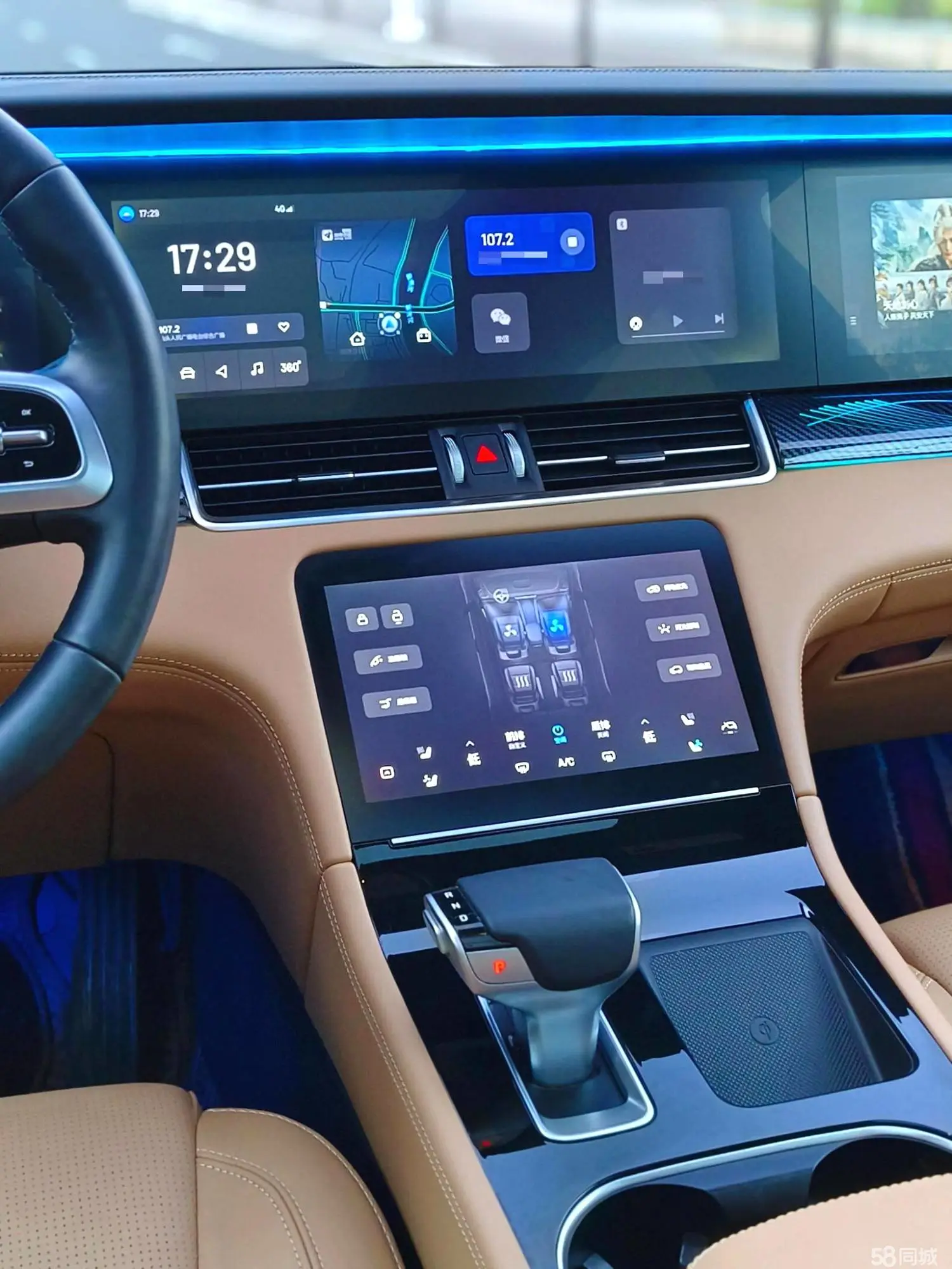 Li One 2021 imagen de coche #11