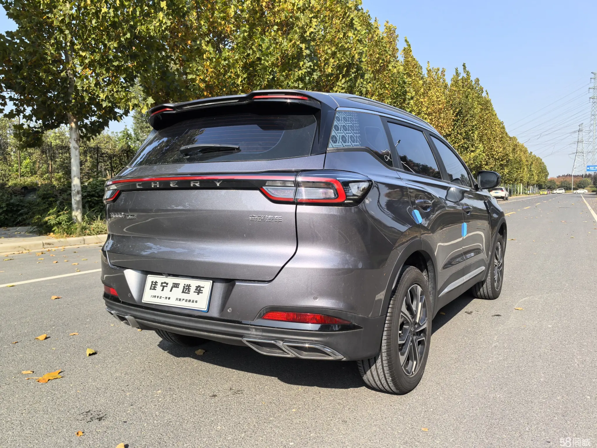 Chery Tiggo 7 Plus 2023 imagem de carro #11