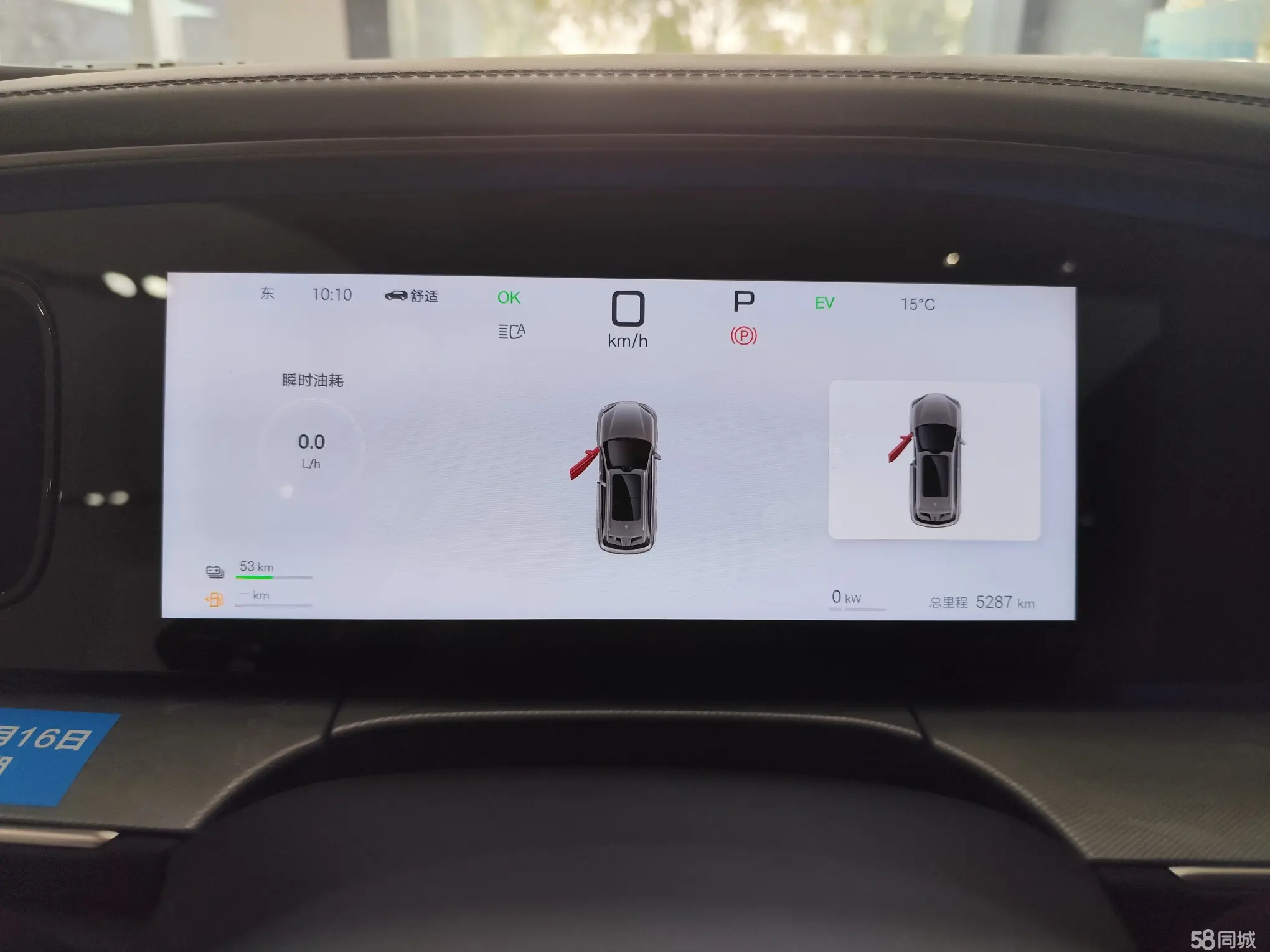 BYD Sea Lion 07 DM-i 2025 car image #11