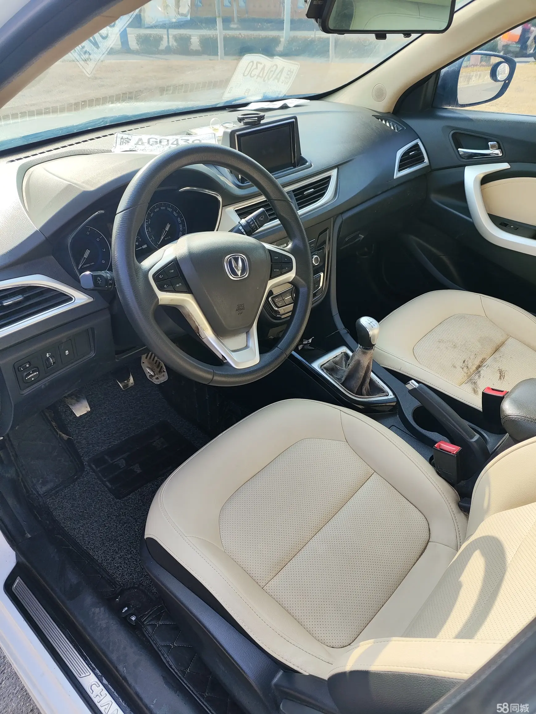 Changan Alsvin V7 2015 #11 Changan Alsvin V7 2015 car image #11