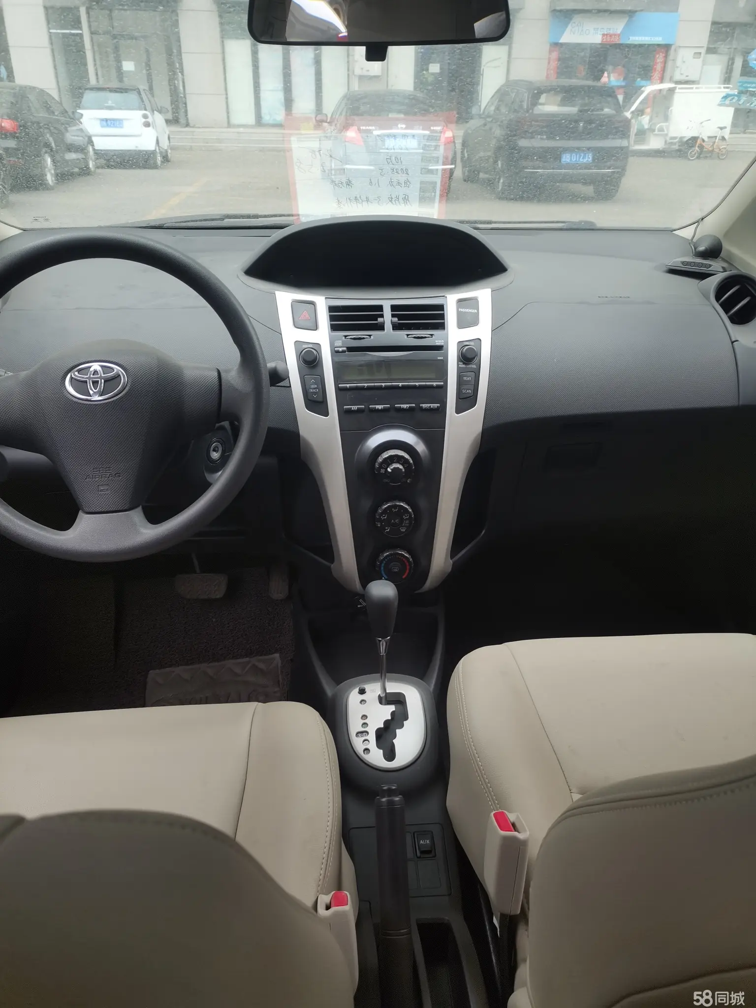 Toyota Yaris 2013 imagem de carro #11