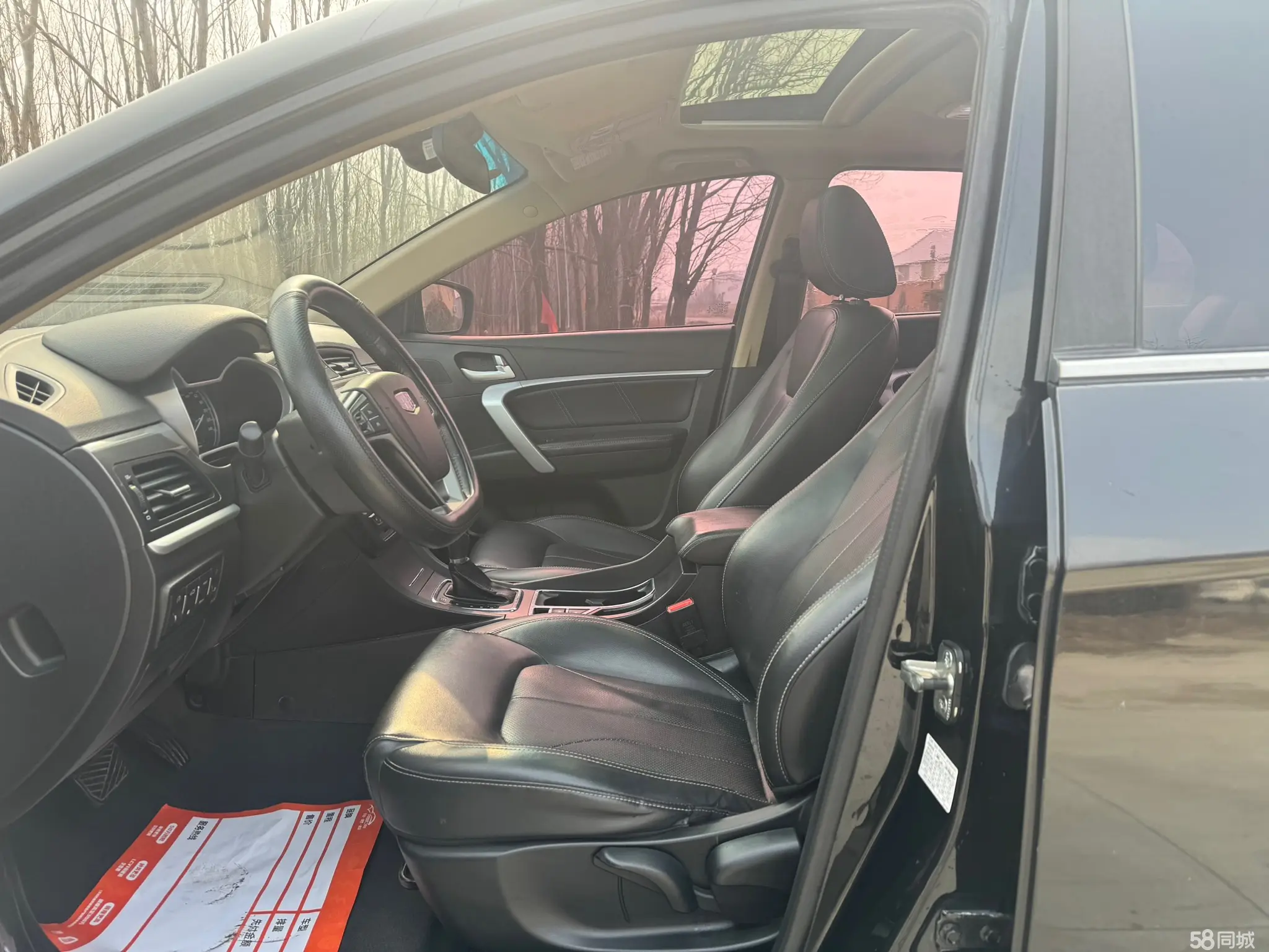 GEELY Emgrand 2017 car image #11