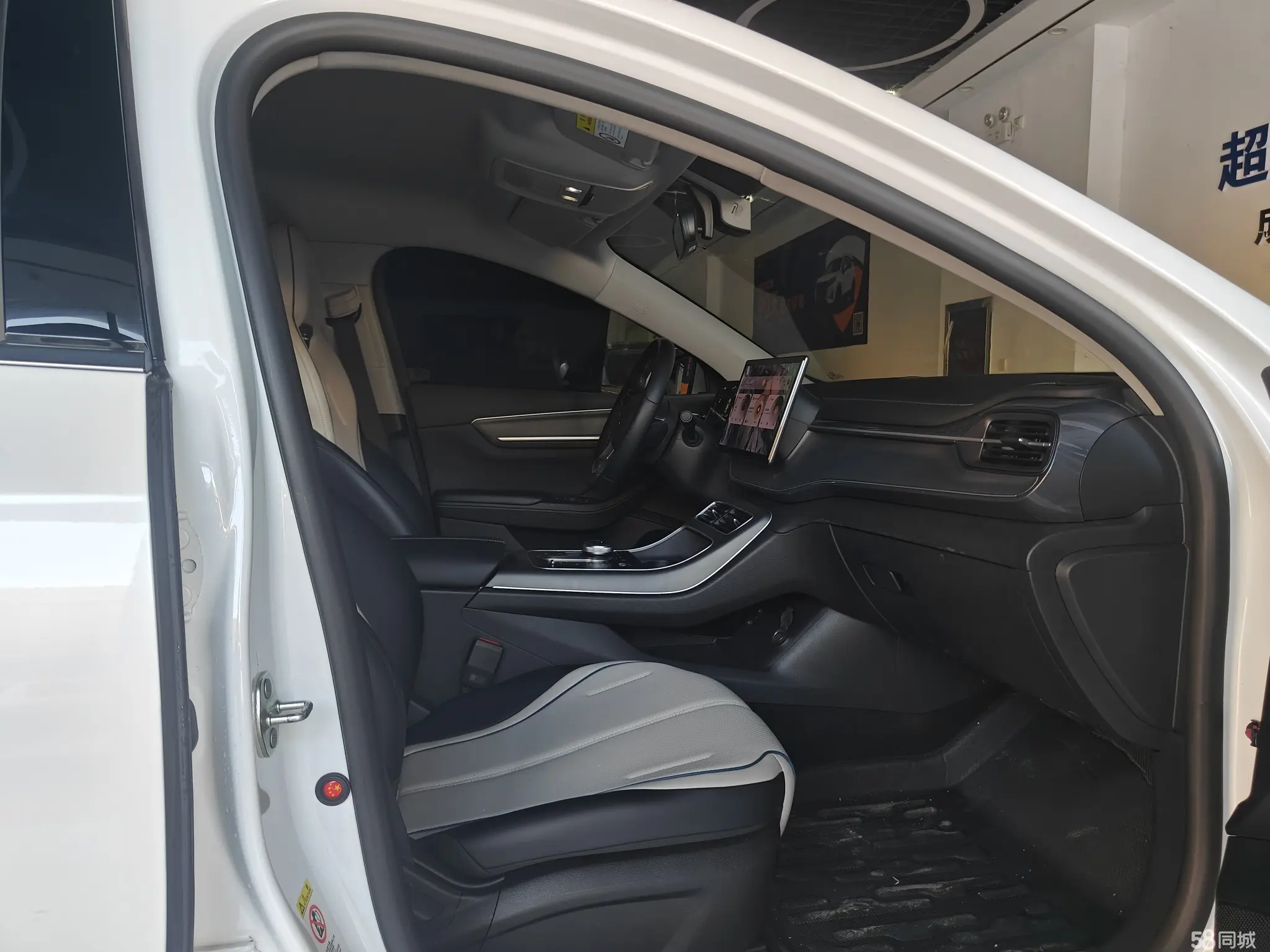 BYD Destroyer 05 2024 image de voiture #11