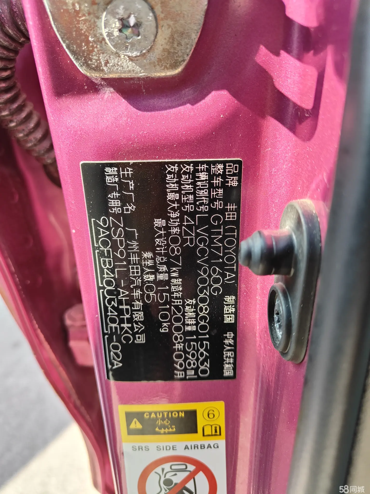 Toyota Yaris 2009 imagen de coche #11