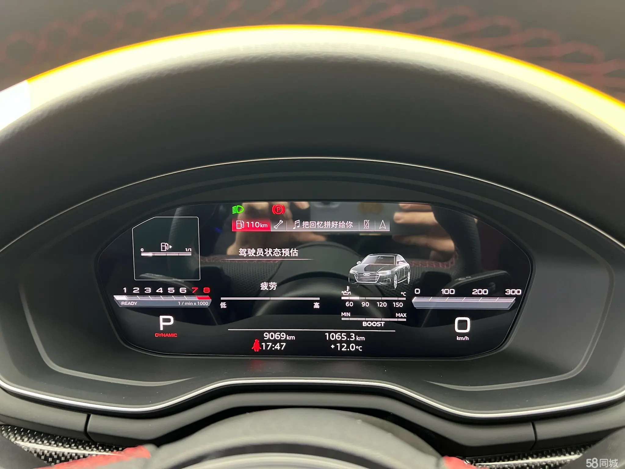 Wuling S4 2024 car image #11