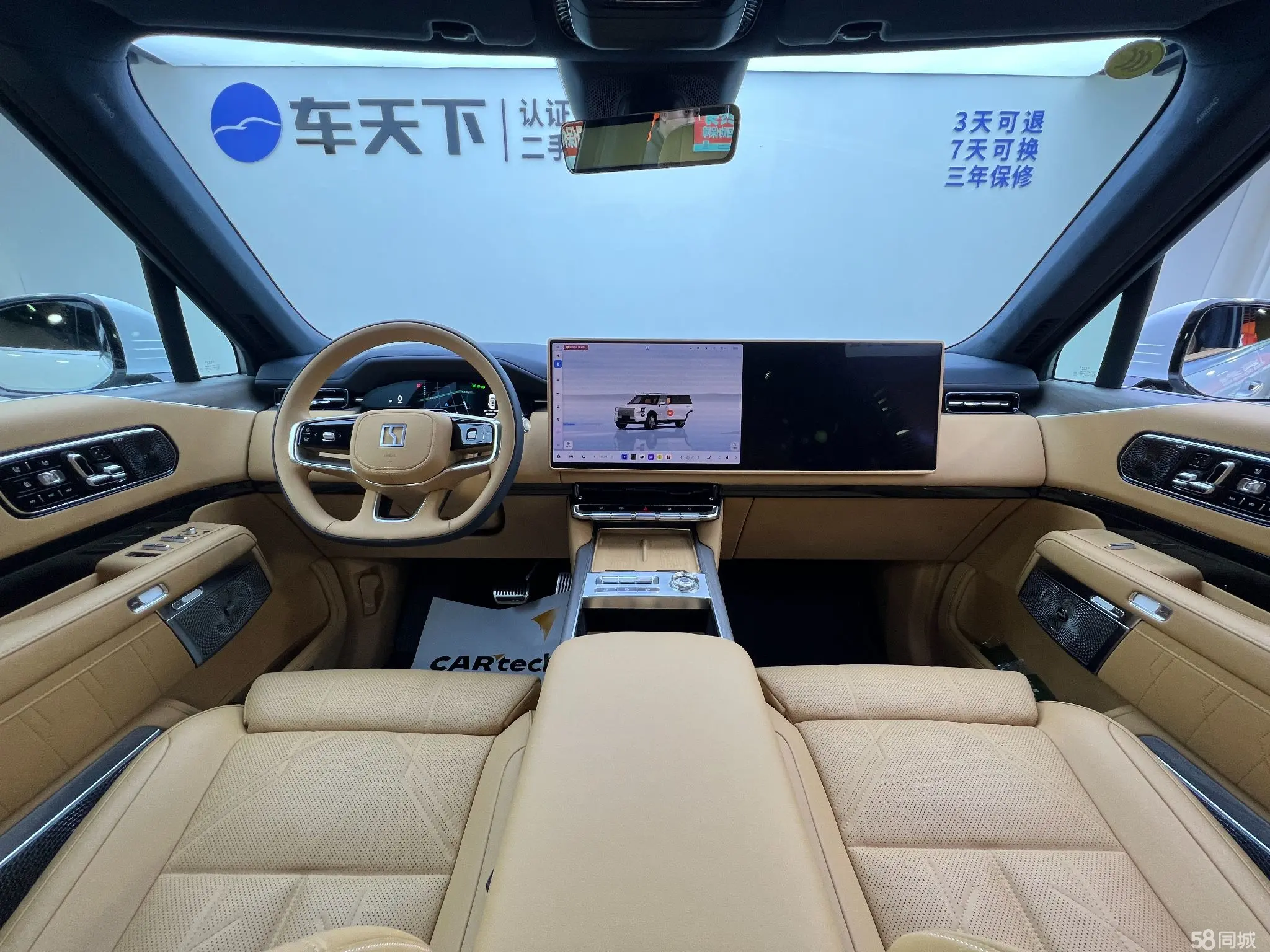 极氪 极氪9X 2025 汽车图片 #11