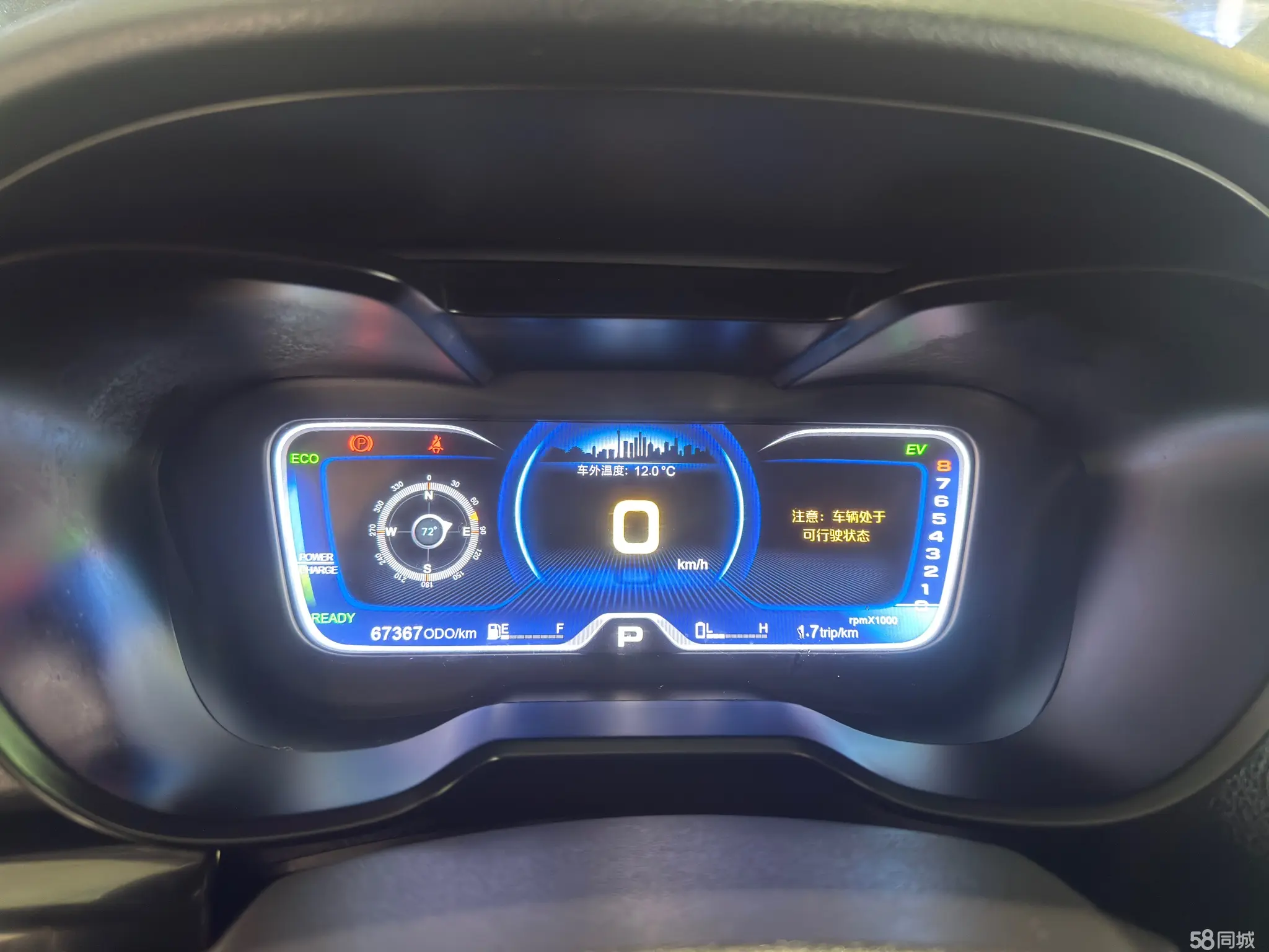 GAC Qizhi PHEV 2018 car image #11