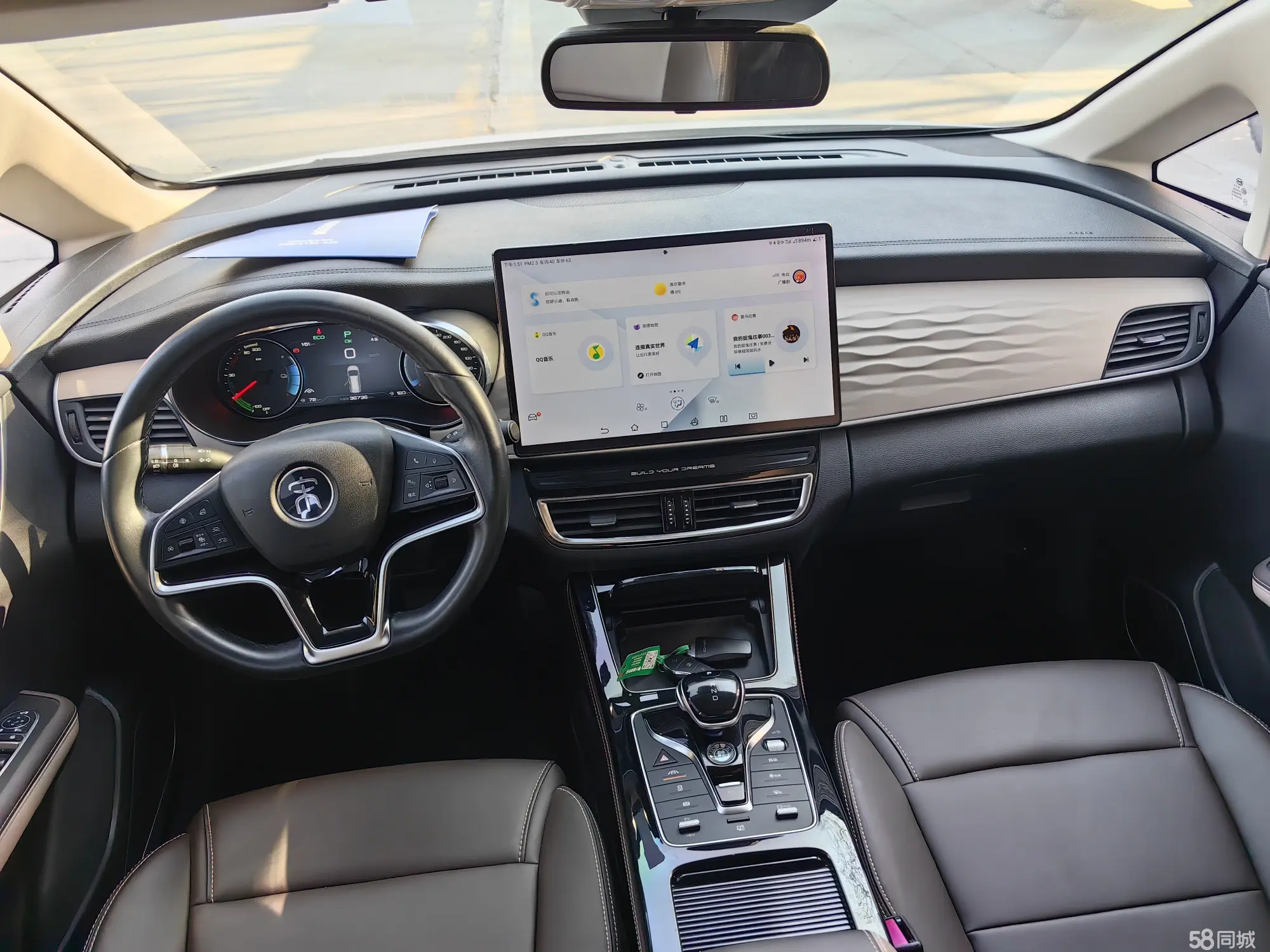 BYD Song MAX New Energy 2022 car image #11