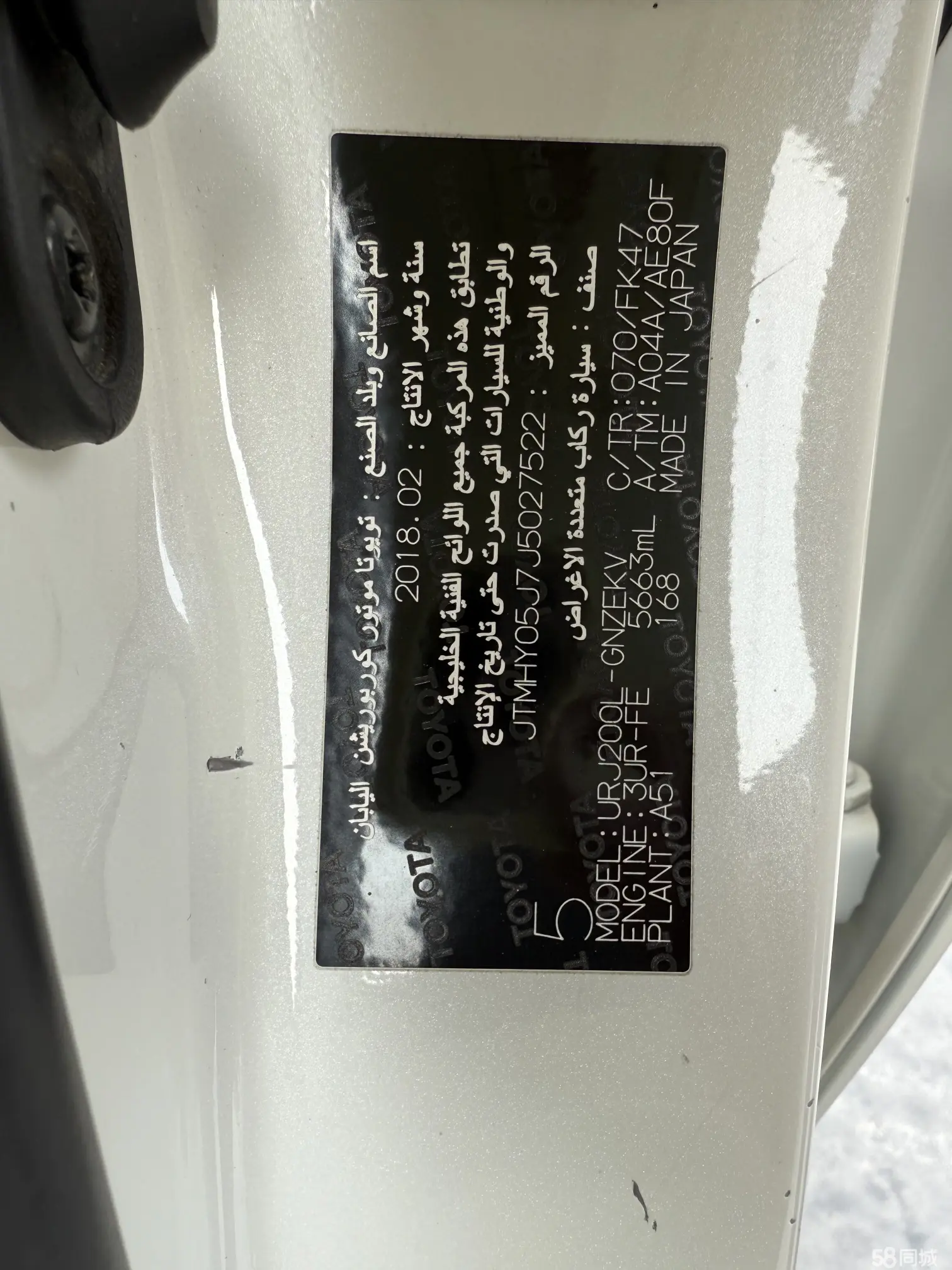 Toyota 2018 #11 Toyota 2018 immagine di auto #11